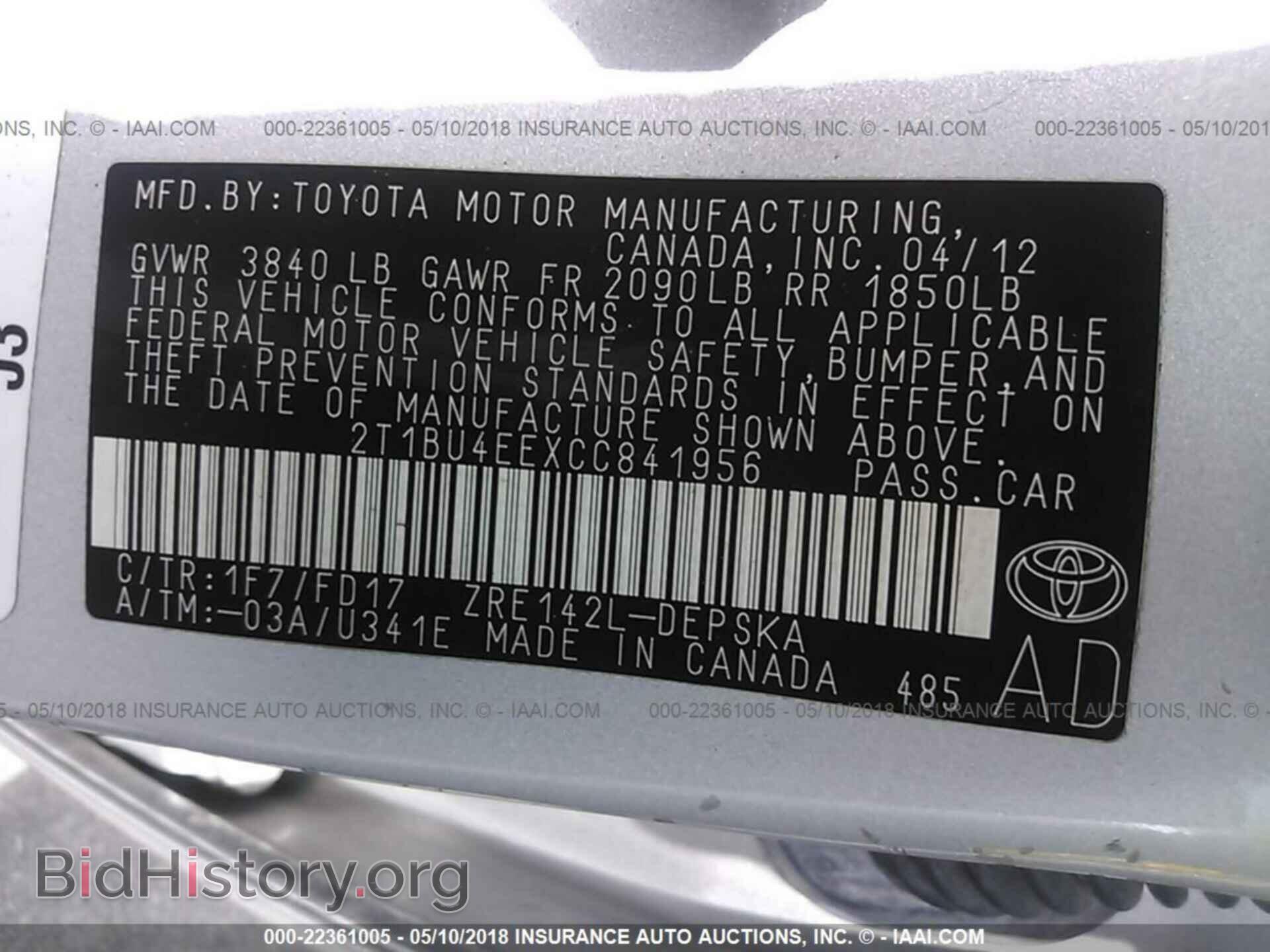 2012 Toyota Corolla - VIN: 2T1BU4EEXCC841956 - Фото 9