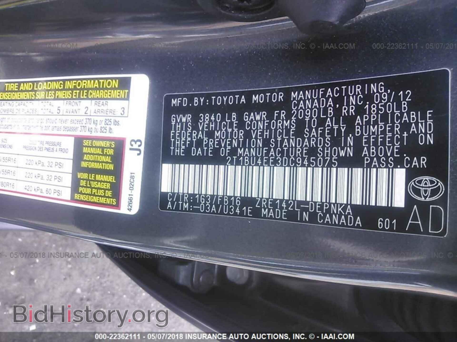 2013 Toyota Corolla - VIN: 2T1BU4EE3DC945075 - Фото 9