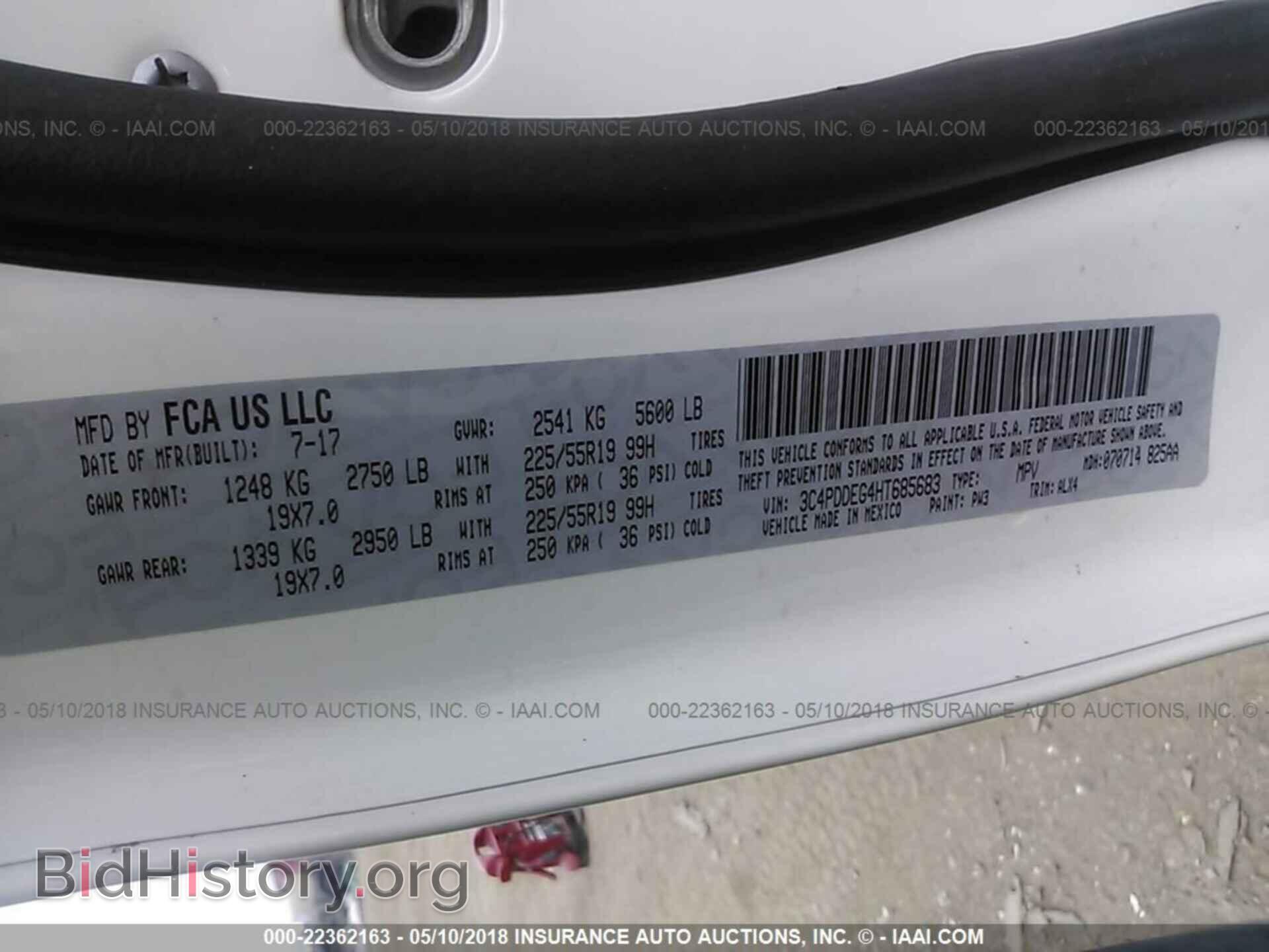 2017 Dodge Journey - VIN: 3C4PDDEG4HT685683 - Фото 9