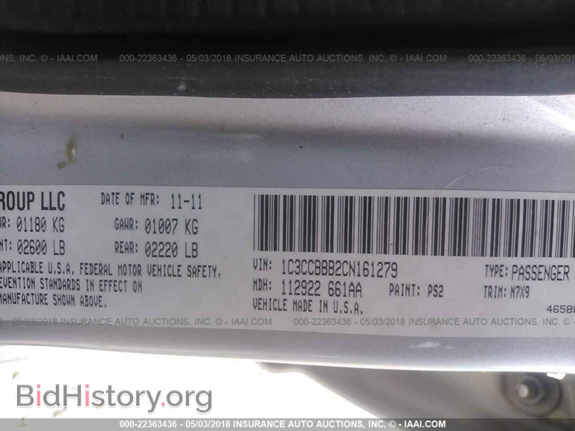 2012 Chrysler 200 - VIN: 1C3CCBBB2CN161279 - Фото 9