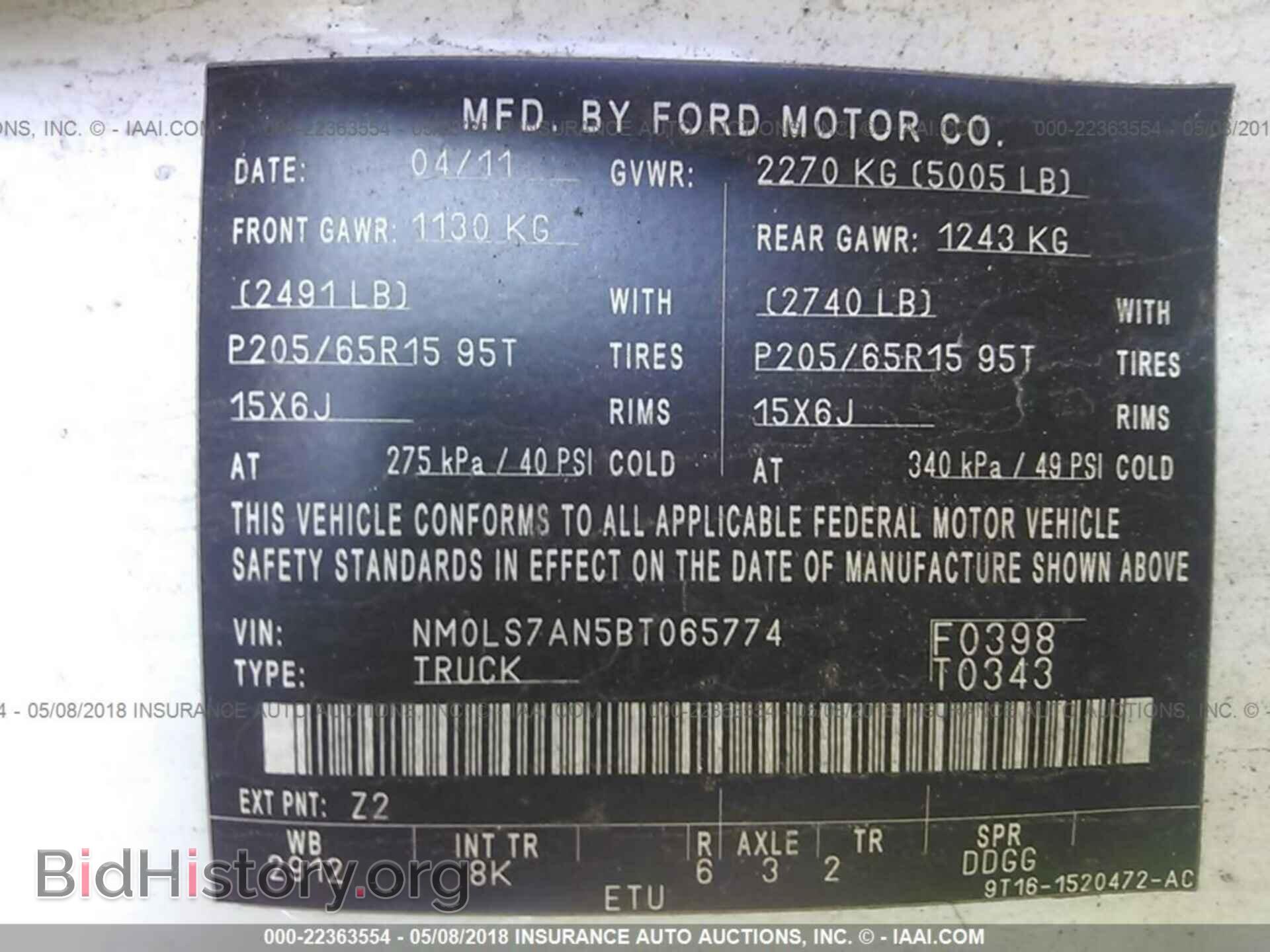 2011 Ford Transit - VIN: NM0LS7AN5BT065774 - Фото 9