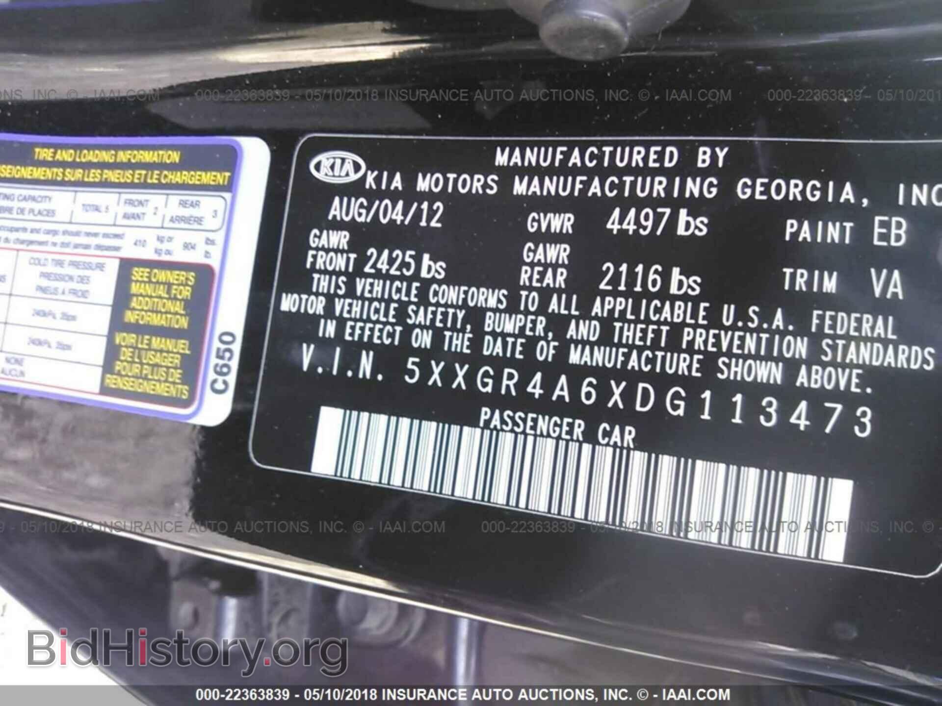 2013 Kia Optima - VIN: 5XXGR4A6XDG113473 - Фото 9