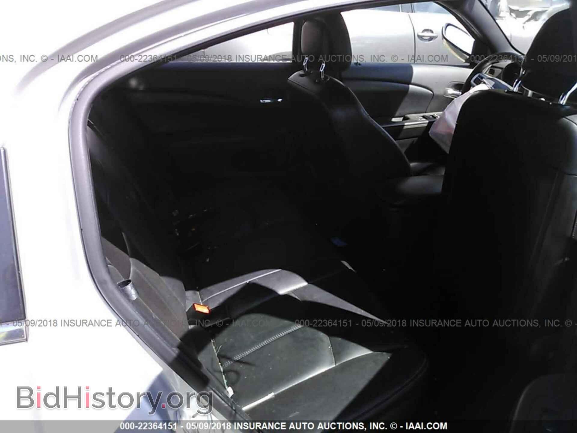 2012 Chrysler 200 - VIN: 1C3CCBCB1CN101783 - Photo 8