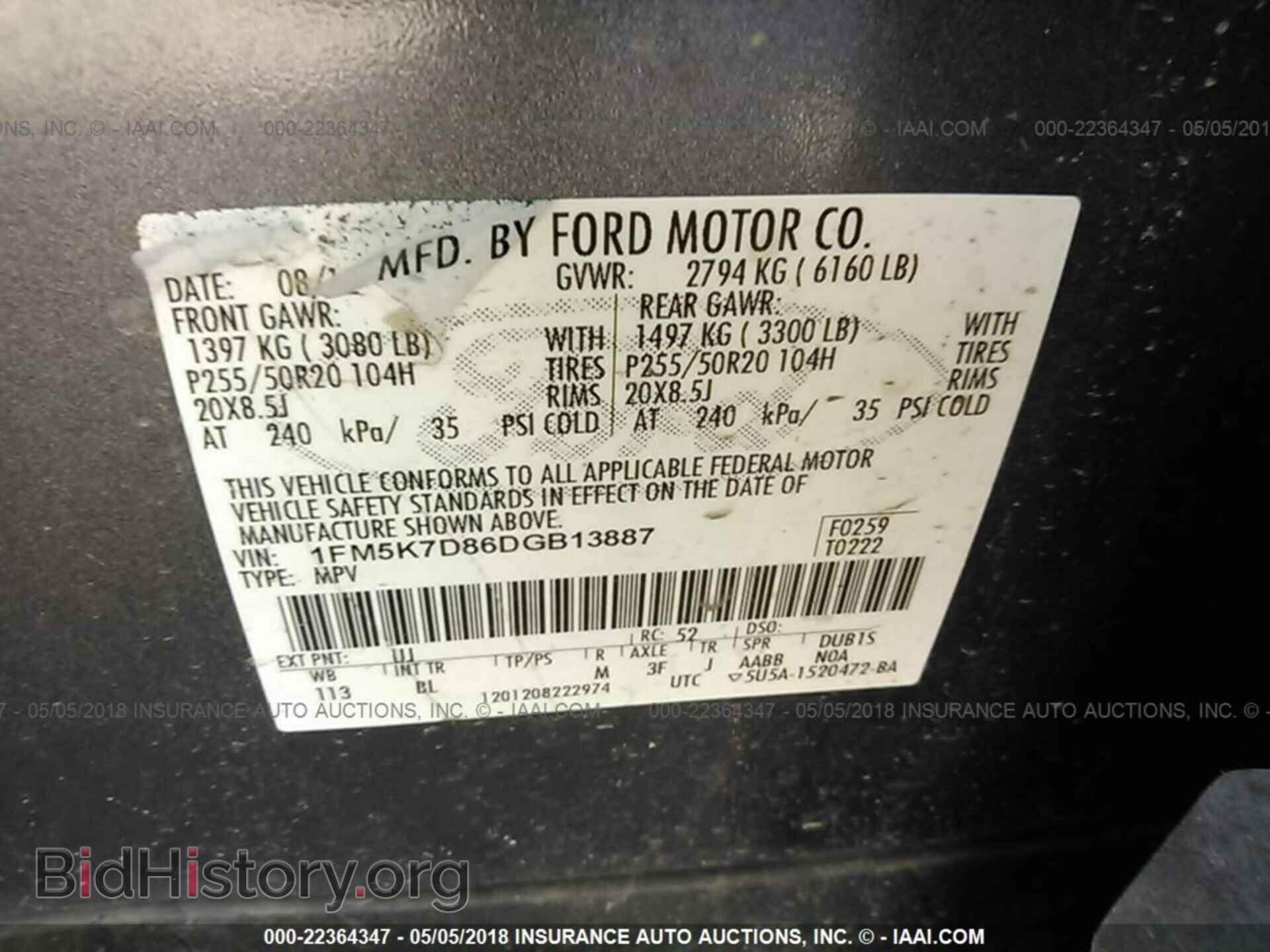 2013 Ford Explorer - VIN: 1FM5K7D86DGB13887 - Photo 9