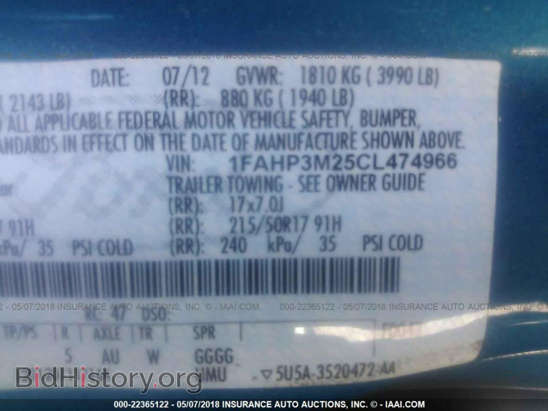 2012 Ford Focus - VIN: 1FAHP3M25CL474966 - Photo 9