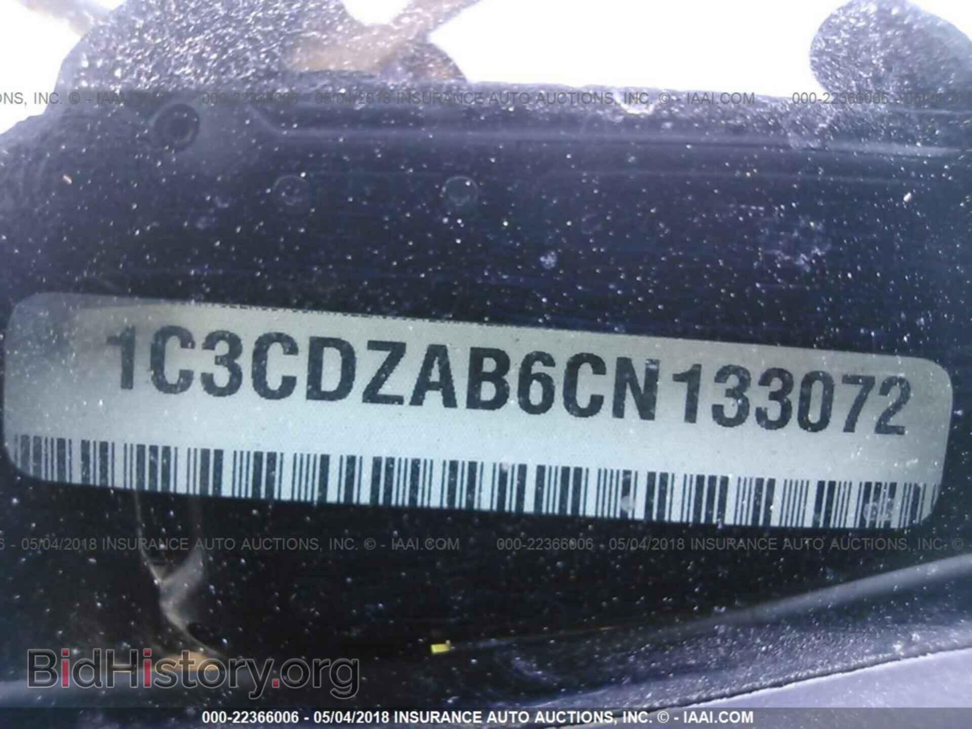 2012 Dodge Avenger - VIN: 1C3CDZAB6CN133072 - Photo 9