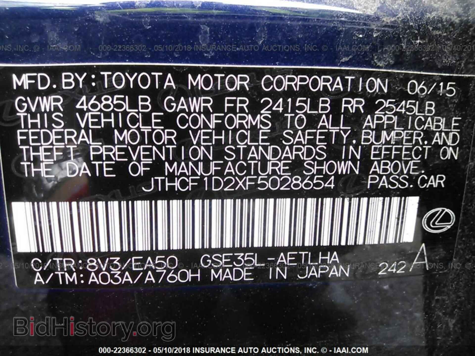 2015 Lexus Is - VIN: JTHCF1D2XF5028654 - Фото 9