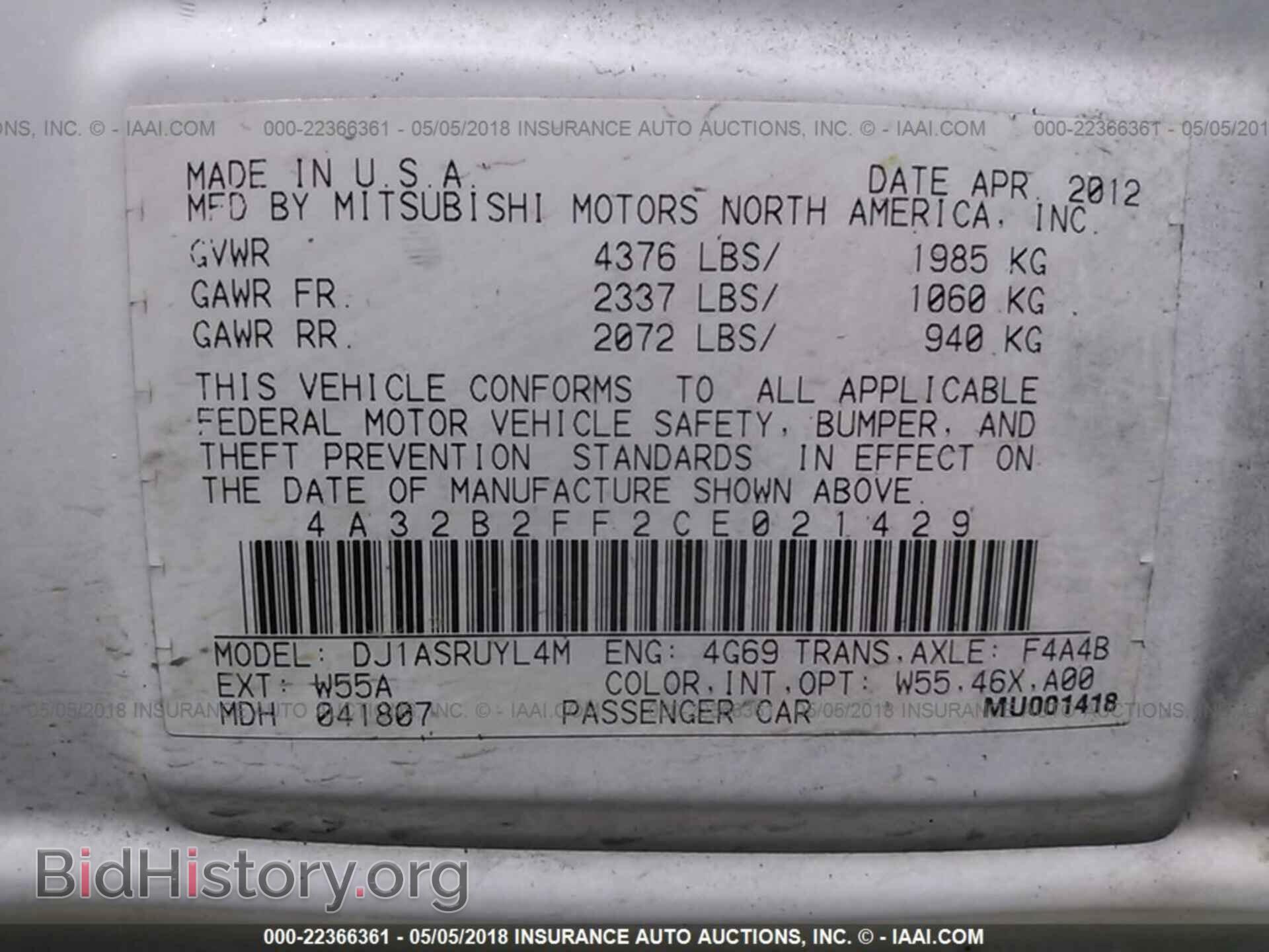 2012 Mitsubishi Galant - VIN: 4A32B2FF2CE021429 - Фото 9