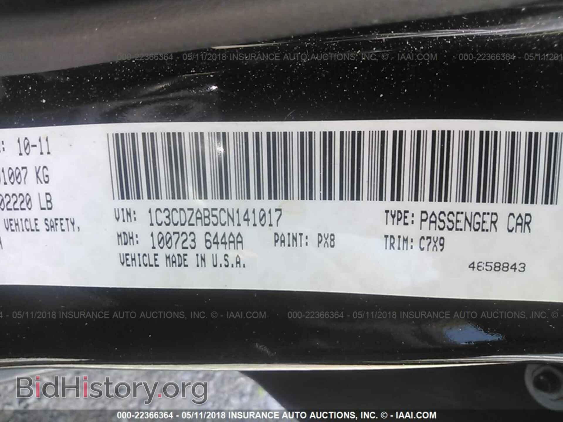 2012 Dodge Avenger - VIN: 1C3CDZAB5CN141017 - Photo 9