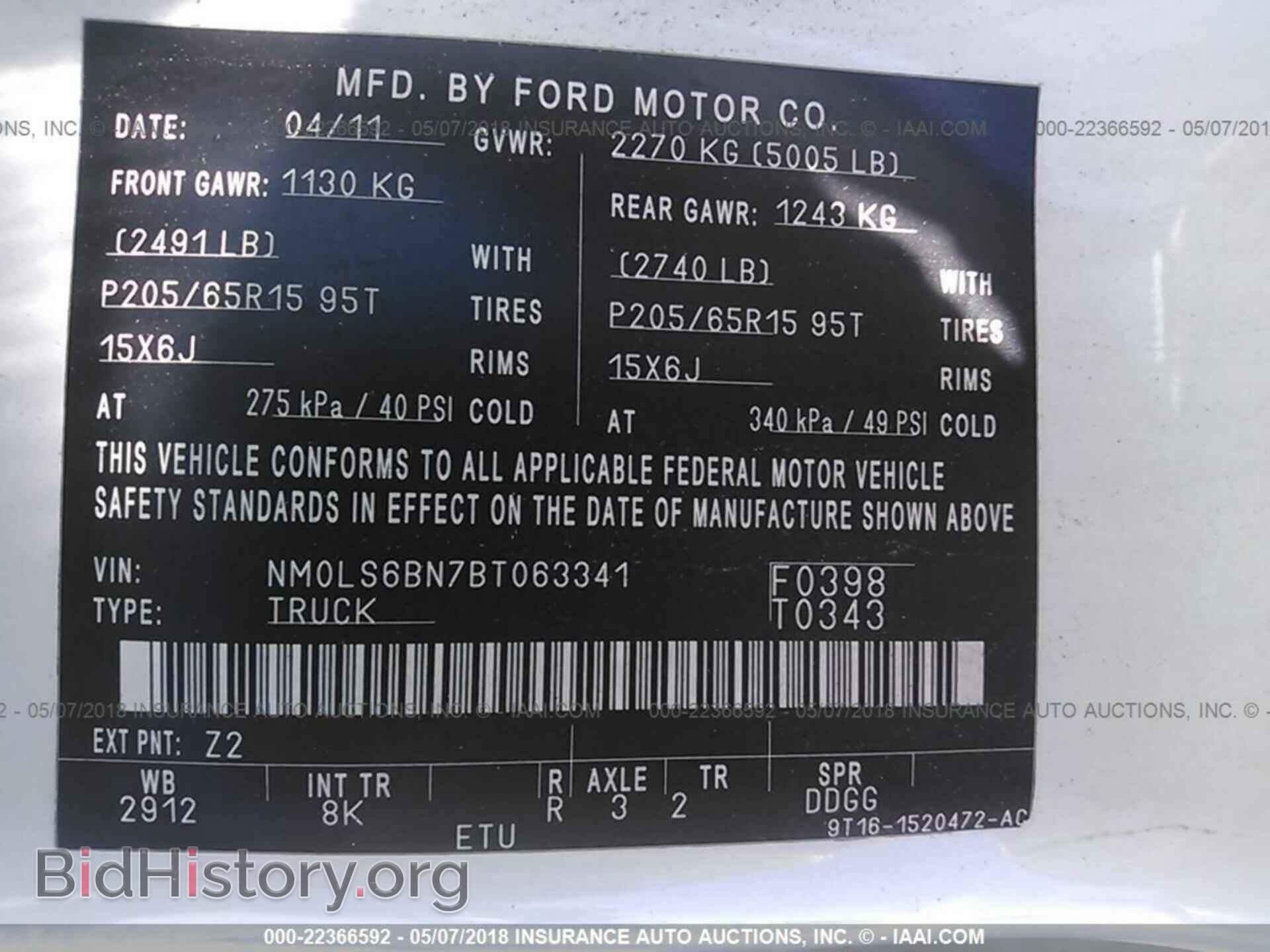 2011 Ford Transit - VIN: NM0LS6BN7BT063341 - Фото 9