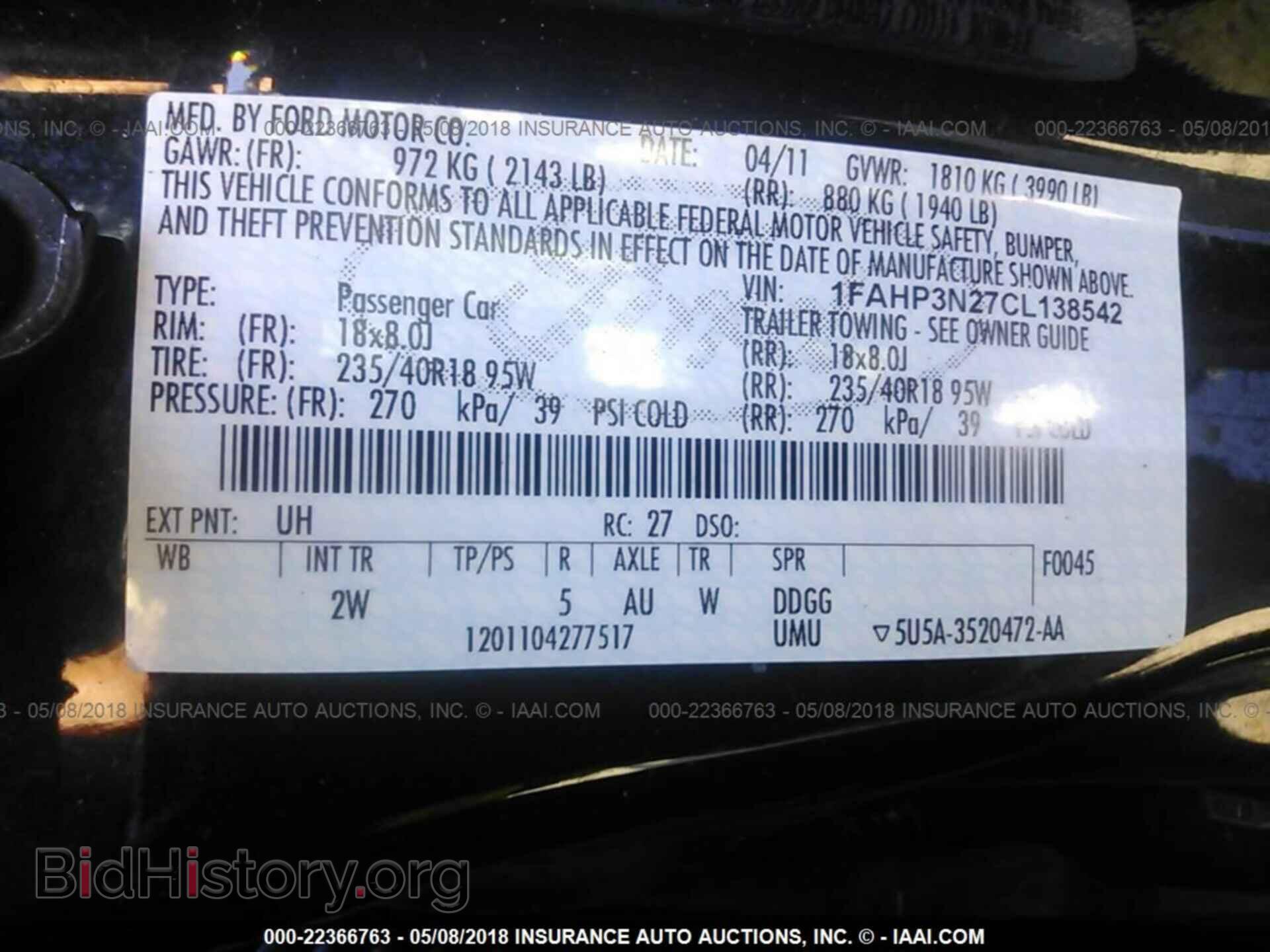 2012 Ford Focus - VIN: 1FAHP3N27CL138542 - Photo 9