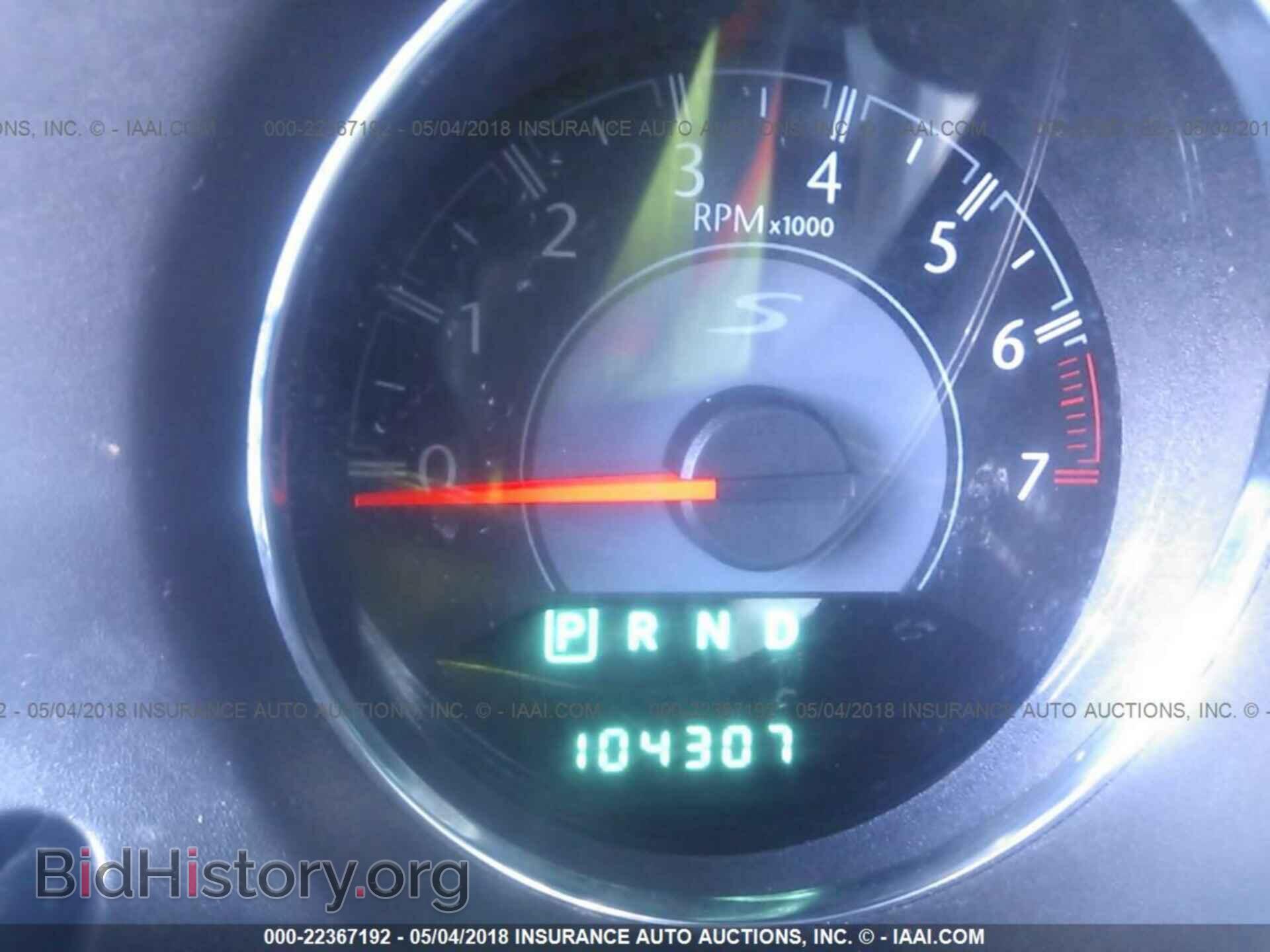 2013 Chrysler 200 - VIN: 1C3CCBBG5DN744829 - Photo 7
