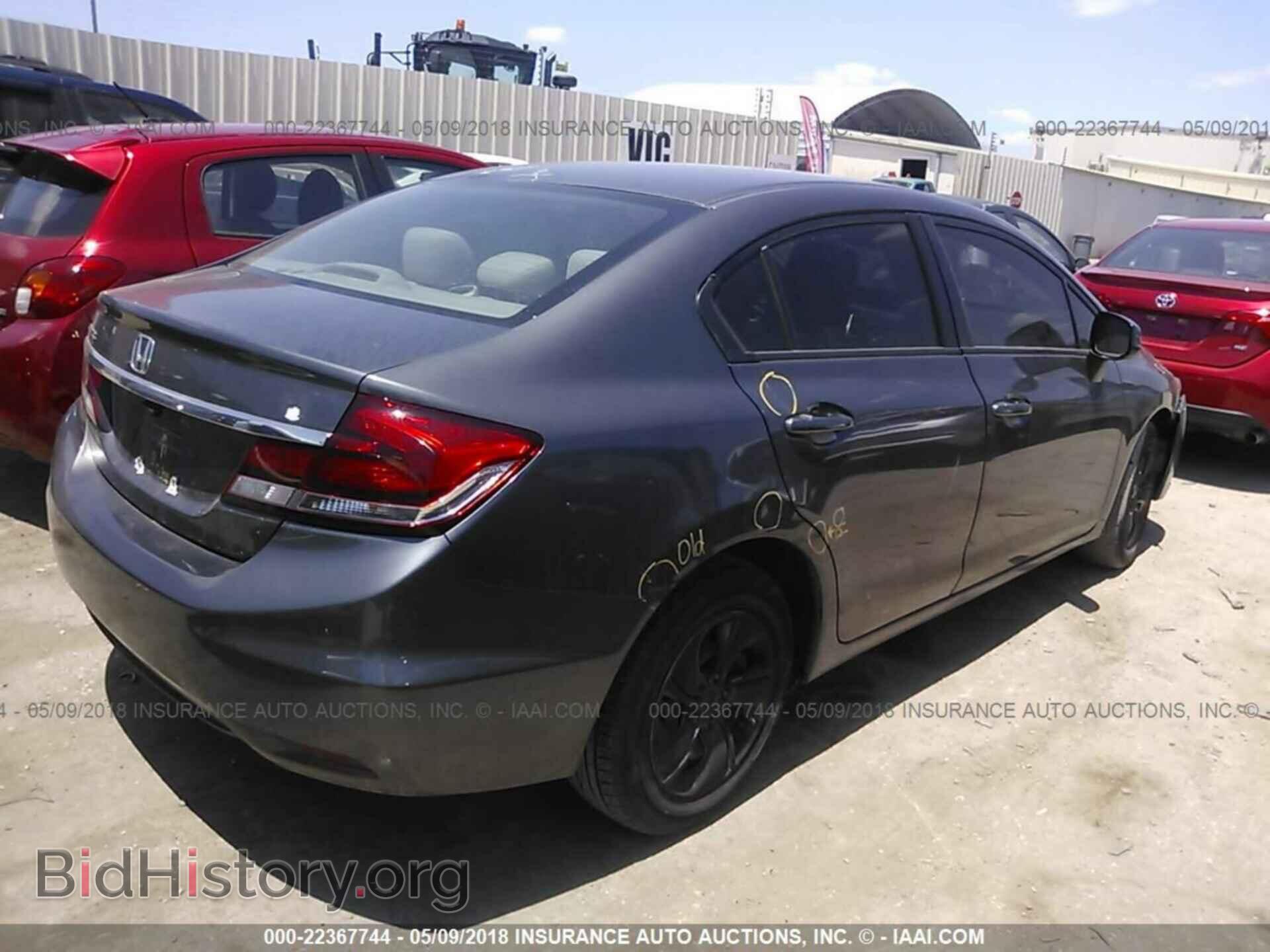 2013 Honda Civic - VIN: 2HGFB2F51DH552998 - Фото 4
