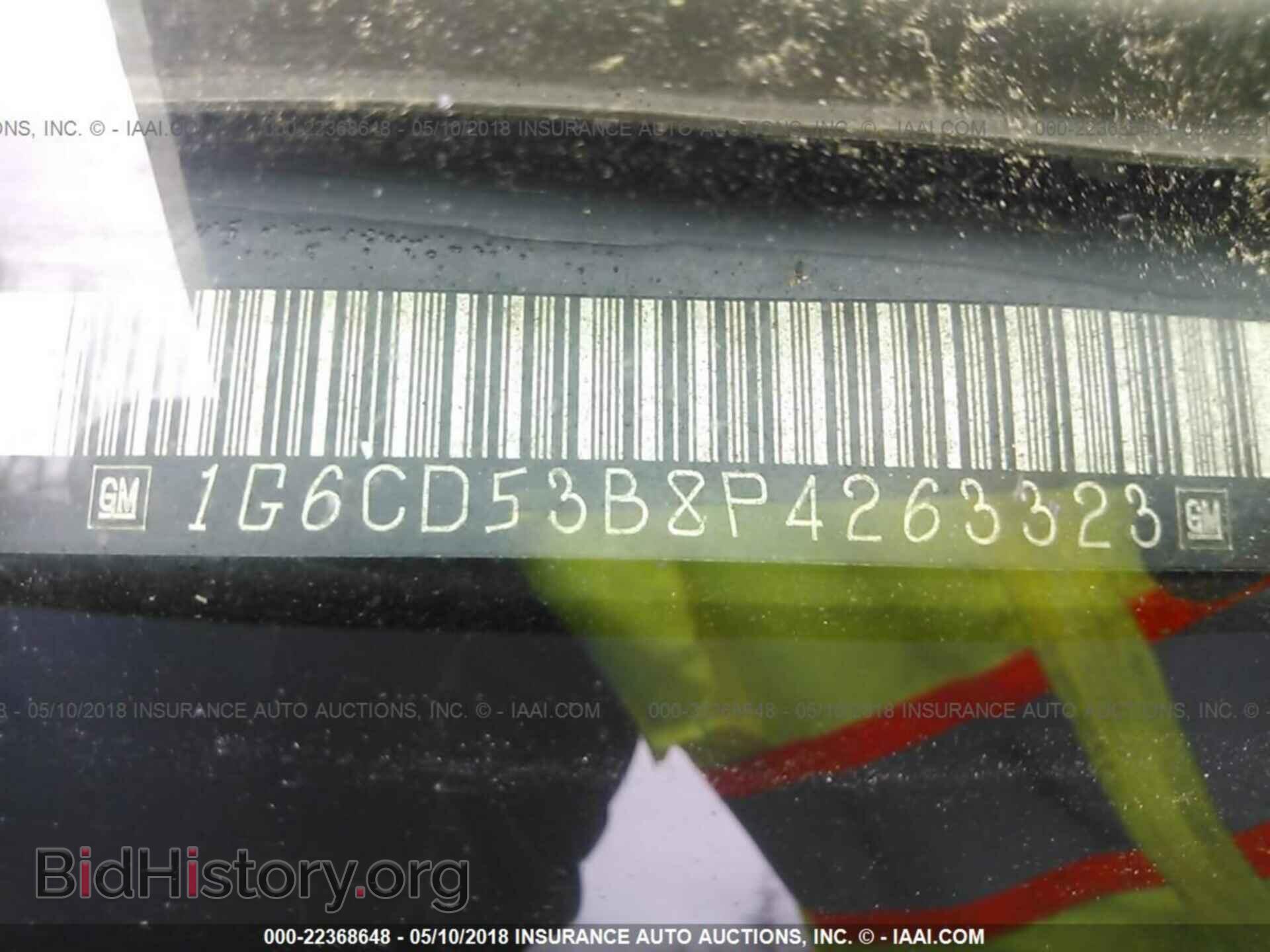 1993 CADILLAC DEVILLE - VIN: 1G6CD53B8P4263323 - Photo 9