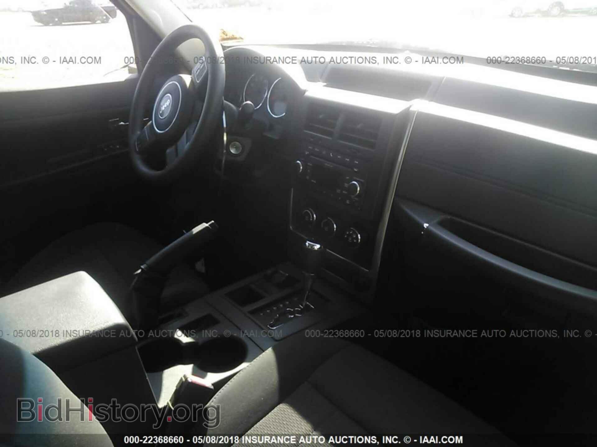 2011 Jeep Liberty - VIN: 1J4PN2GKXBW583481 - Фото 5