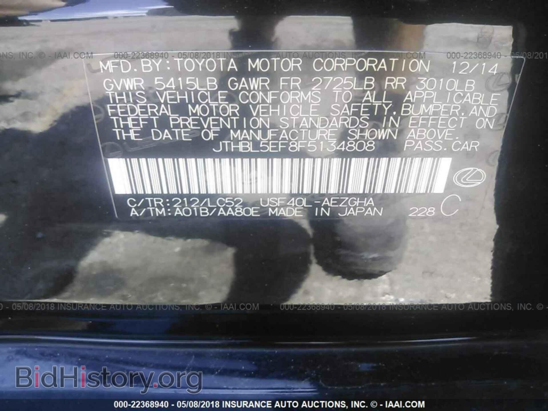2015 Lexus Ls - VIN: JTHBL5EF8F5134808 - Photo 9