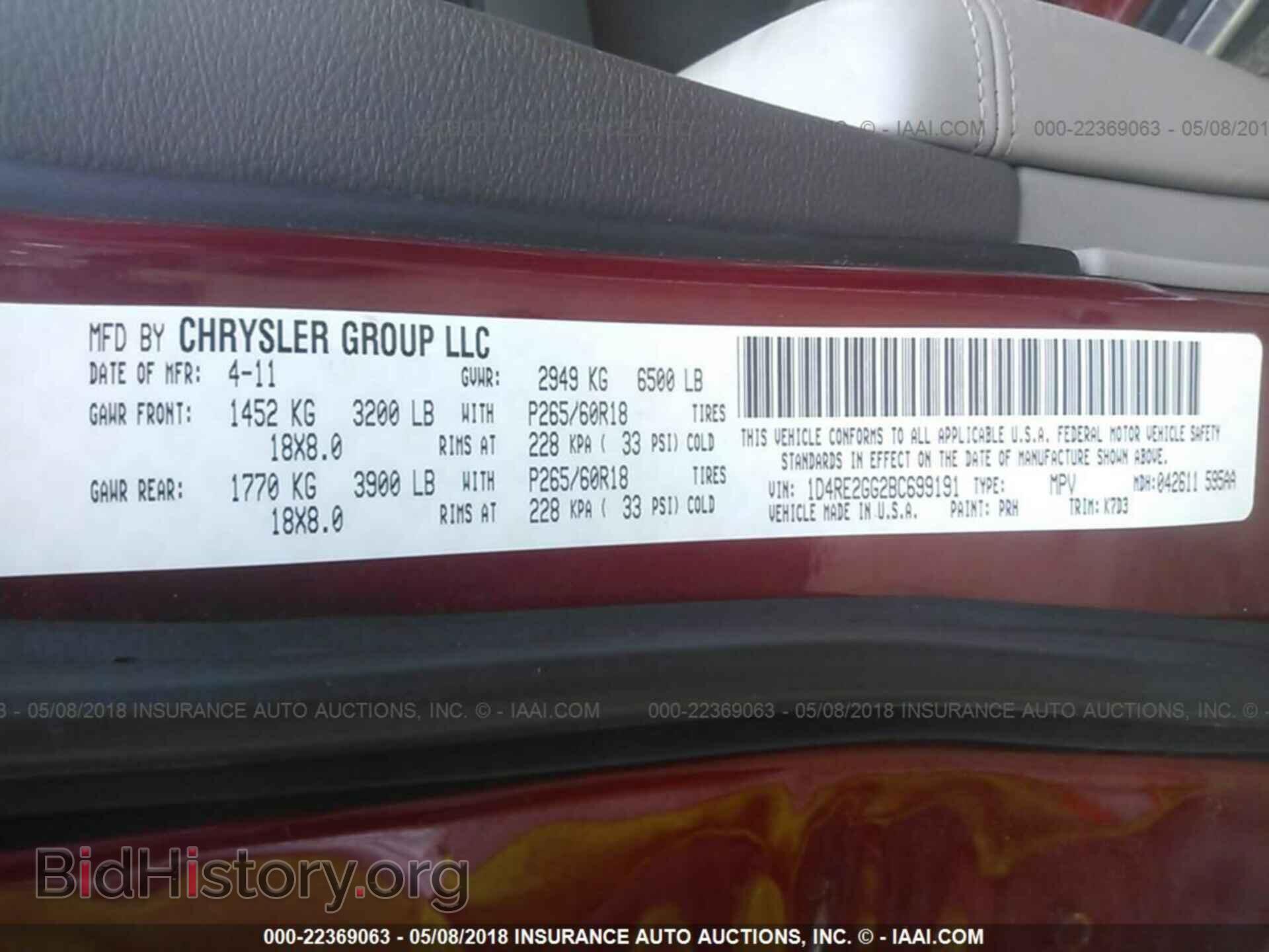2011 Dodge Durango - VIN: 1D4RE2GG2BC699191 - Фото 9