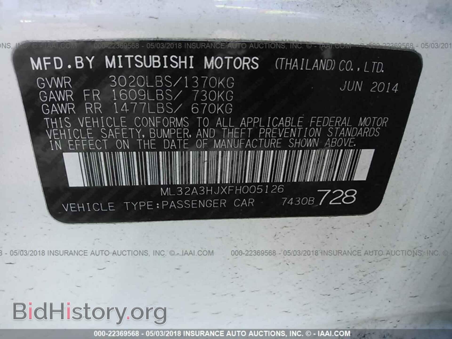 2015 Mitsubishi Mirage - VIN: ML32A3HJXFH005126 - Фото 9
