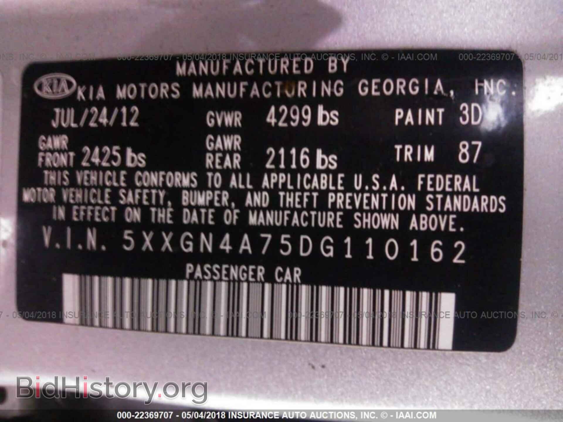 2013 Kia Optima - VIN: 5XXGN4A75DG110162 - Фото 9