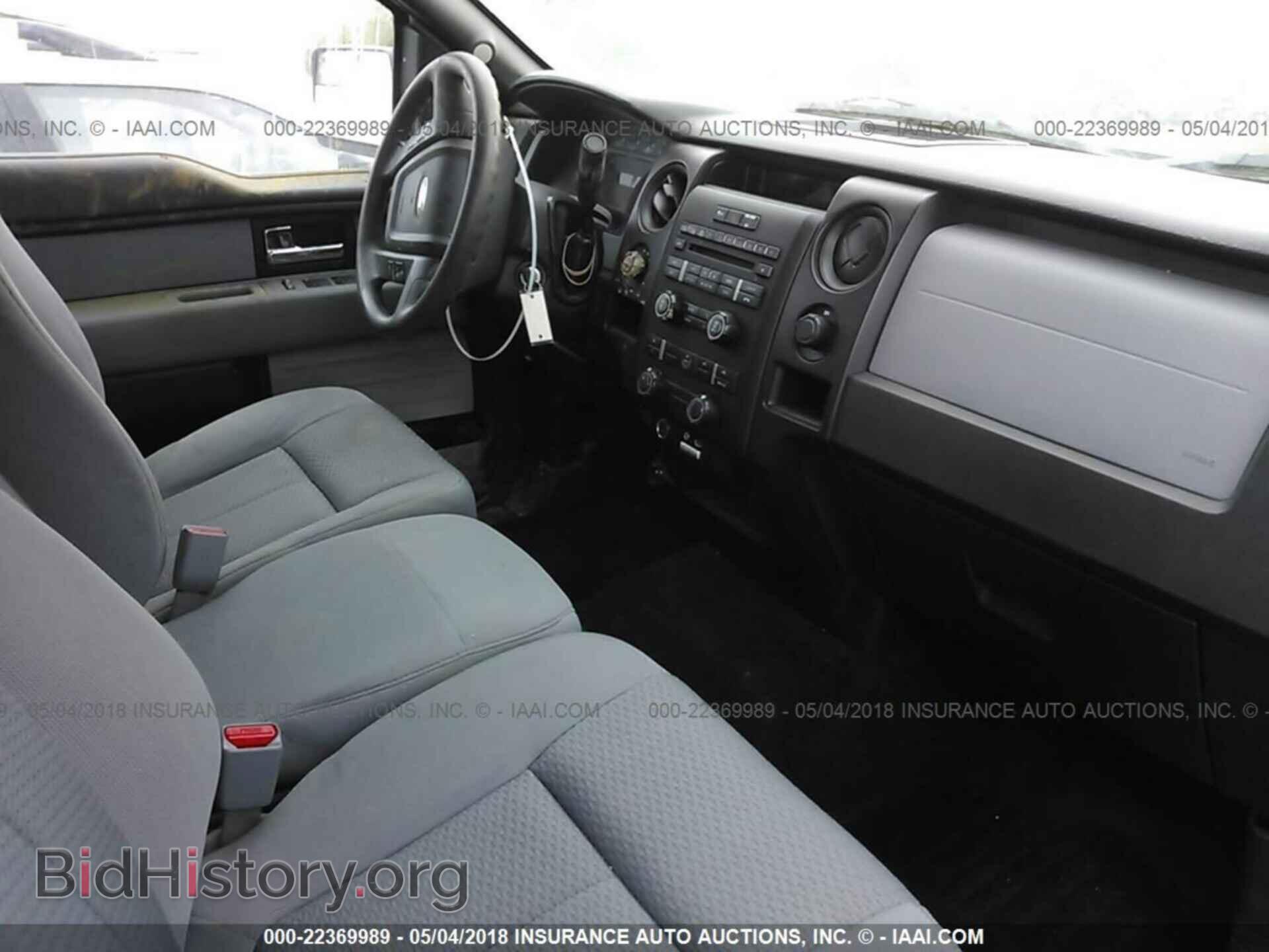 2013 Ford F150 - VIN: 1FTFX1EFXDFD03833 - Photo 5