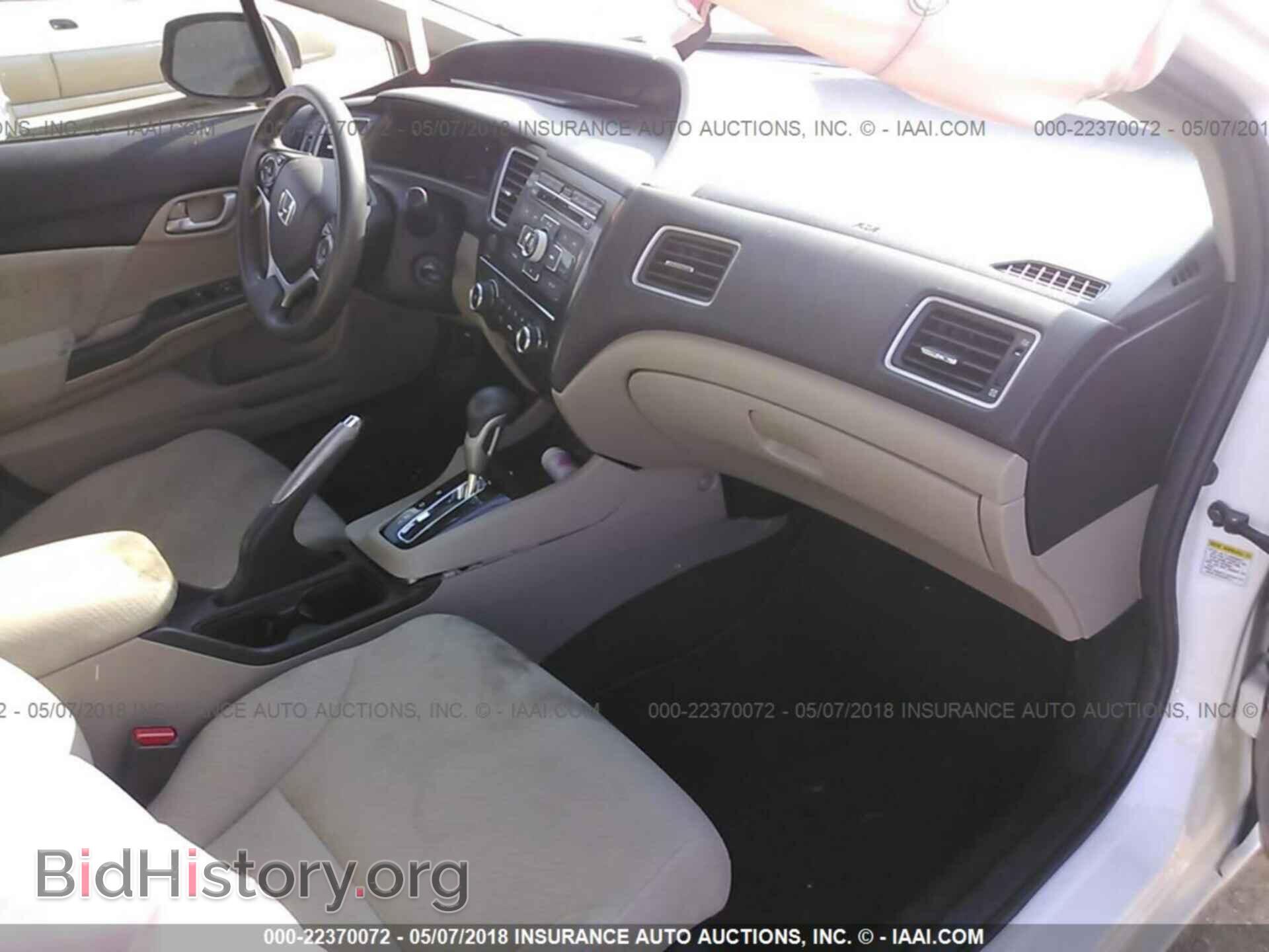 2013 Honda Civic - VIN: 2HGFB2F57DH506401 - Фото 5