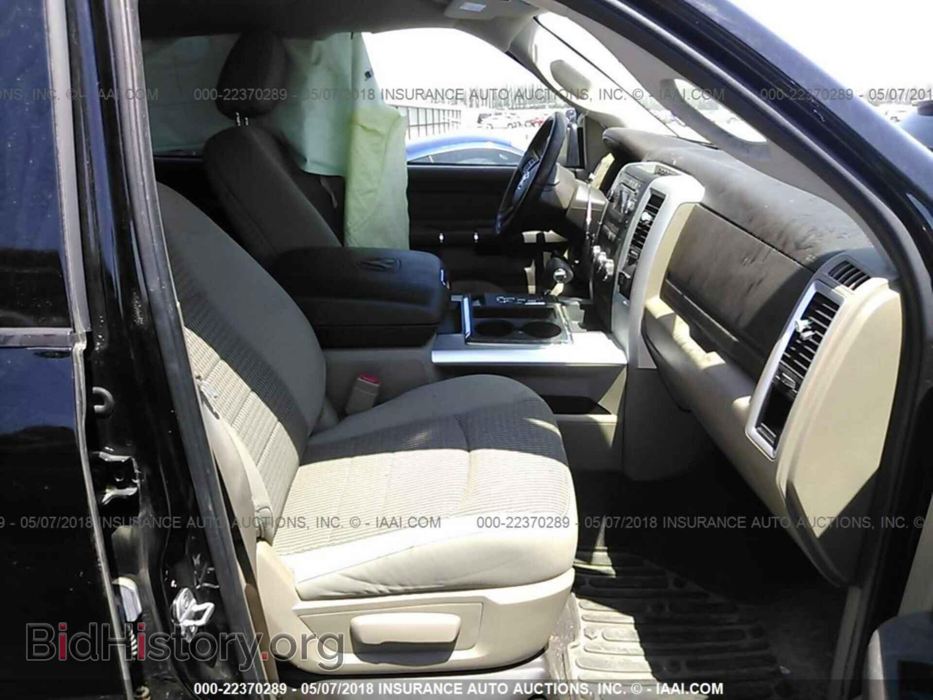2012 Dodge Ram 1500 - VIN: 1C6RD7LT0CS239901 - Photo 5