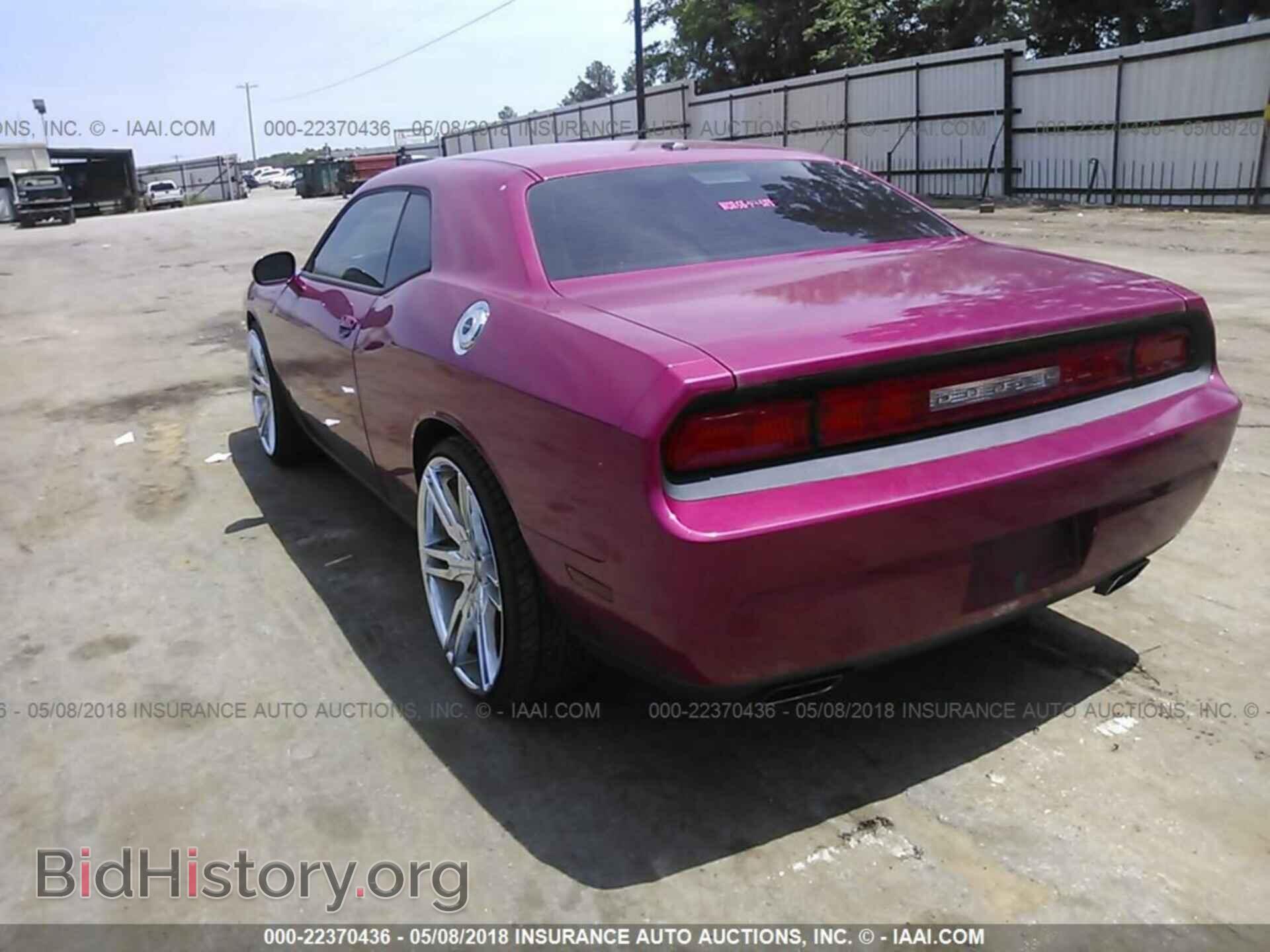 2012 Dodge Challenger - VIN: 2C3CDYAG4CH176534 - Photo 3