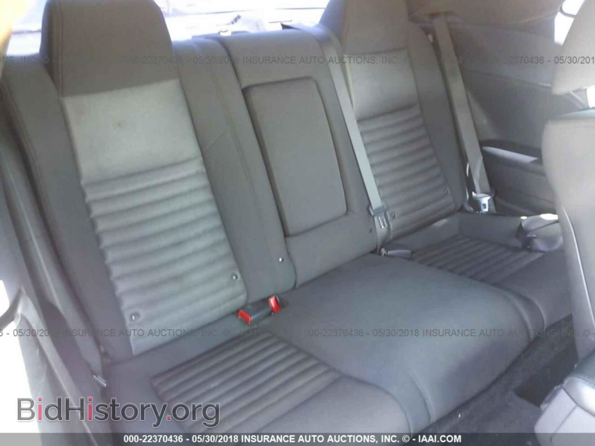 2012 Dodge Challenger - VIN: 2C3CDYAG4CH176534 - Photo 8