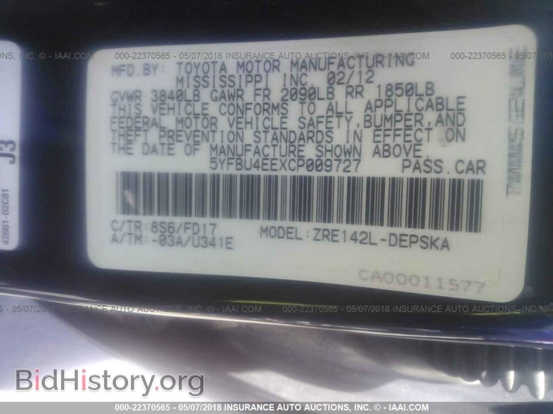 2012 Toyota Corolla - VIN: 5YFBU4EEXCP009727 - Фото 9