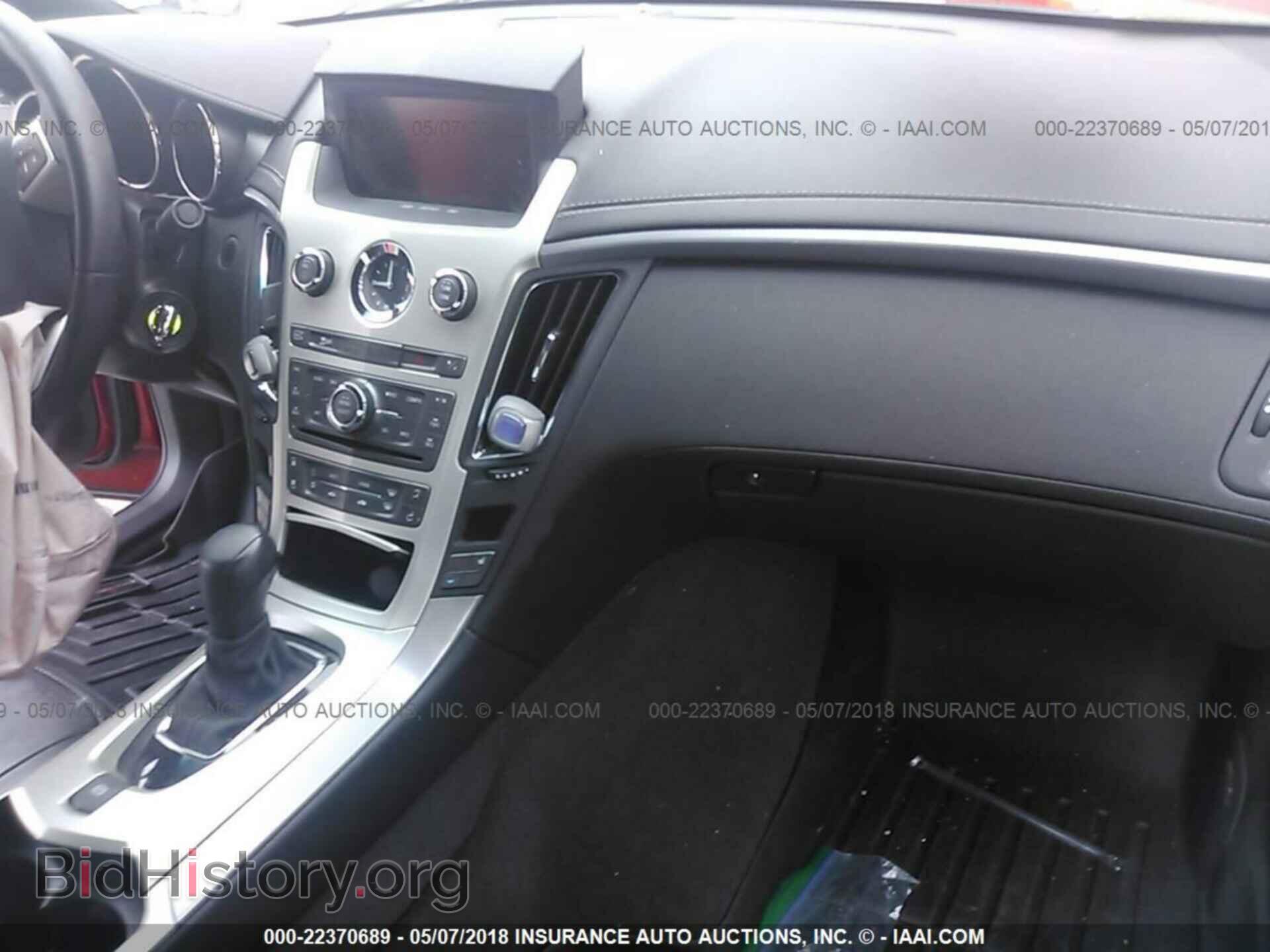 2014 Cadillac Cts - VIN: 1G6DG1E39E0119469 - Фото 5