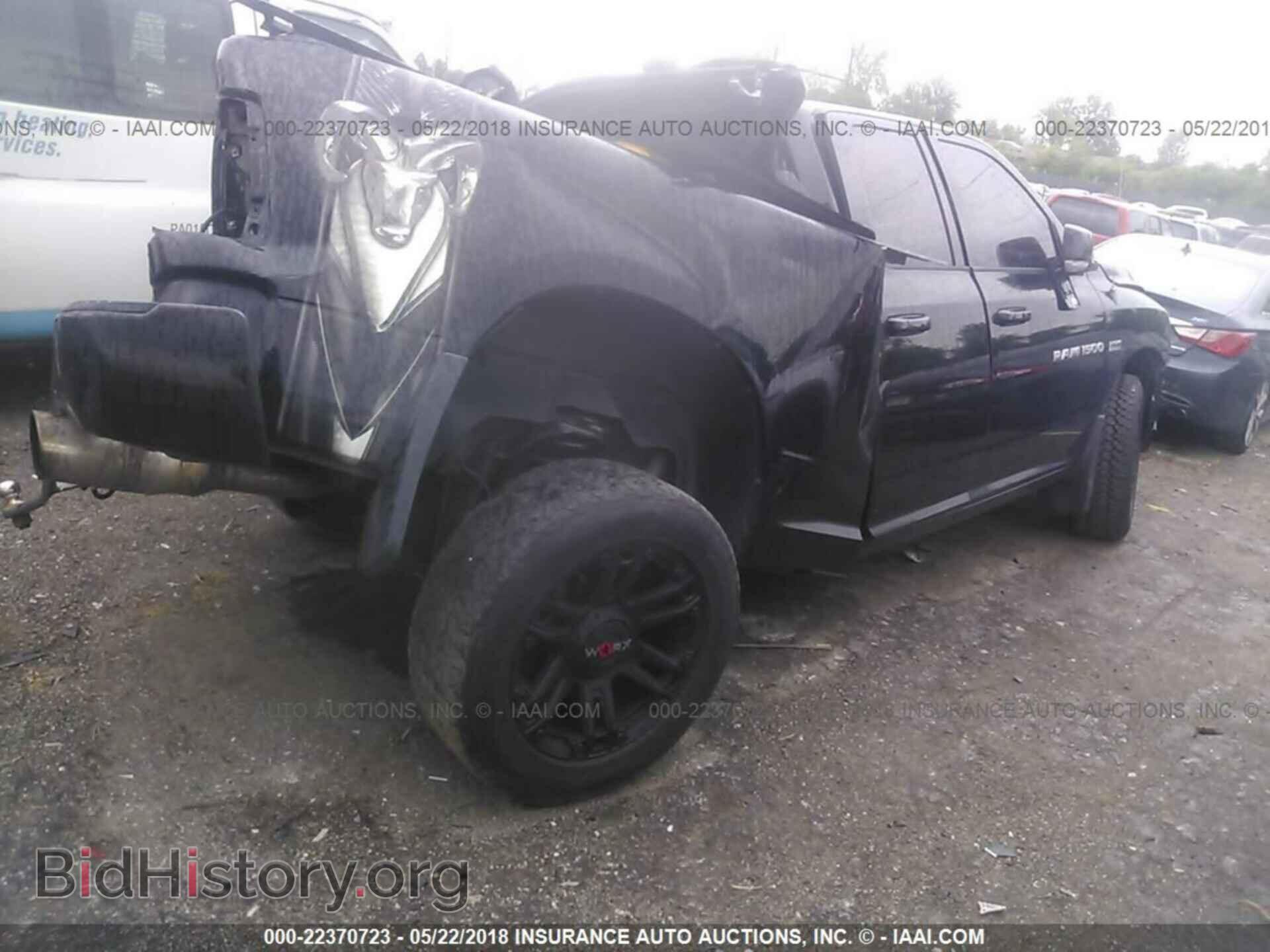 2012 Dodge Ram 1500 - VIN: 1C6RD7HT3CS319685 - Photo 4