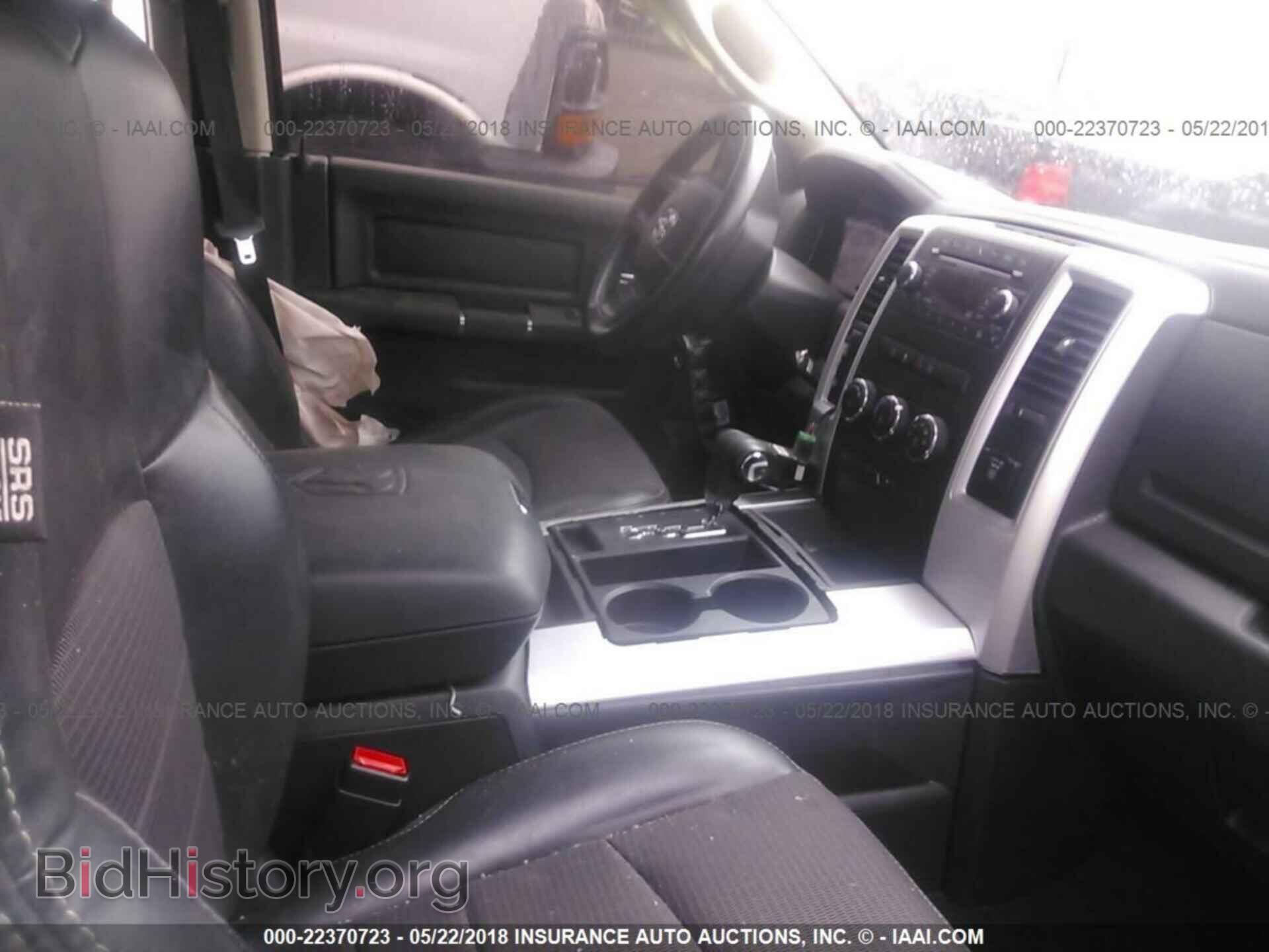 2012 Dodge Ram 1500 - VIN: 1C6RD7HT3CS319685 - Photo 5