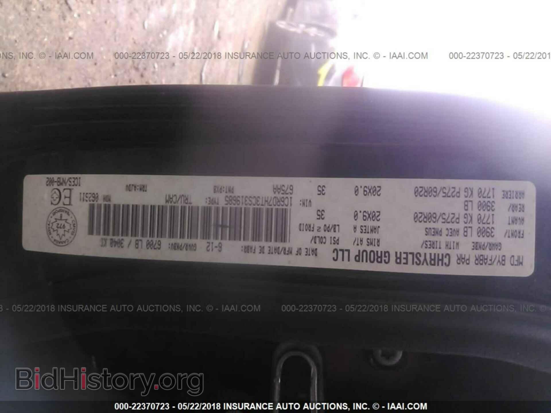 2012 Dodge Ram 1500 - VIN: 1C6RD7HT3CS319685 - Photo 9