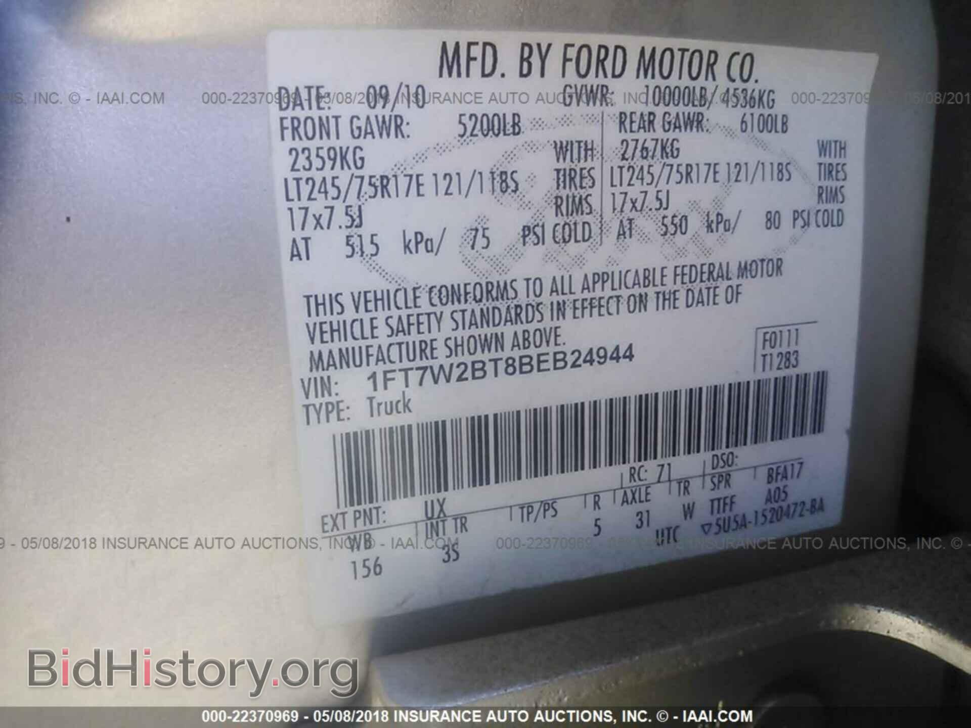 2011 Ford F250 - VIN: 1FT7W2BT8BEB24944 - Фото 9