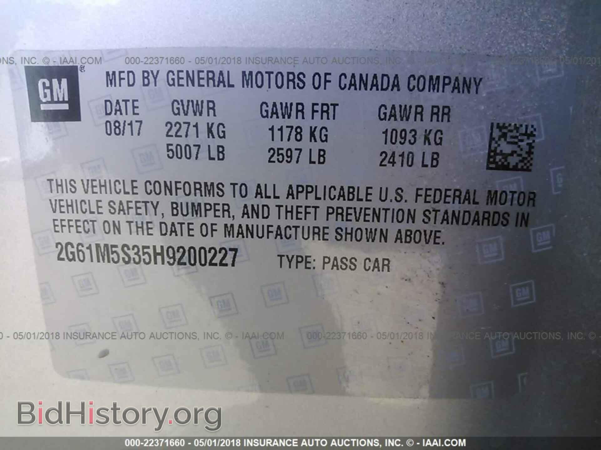 2017 Cadillac Xts - VIN: 2G61M5S35H9200227 - Фото 9