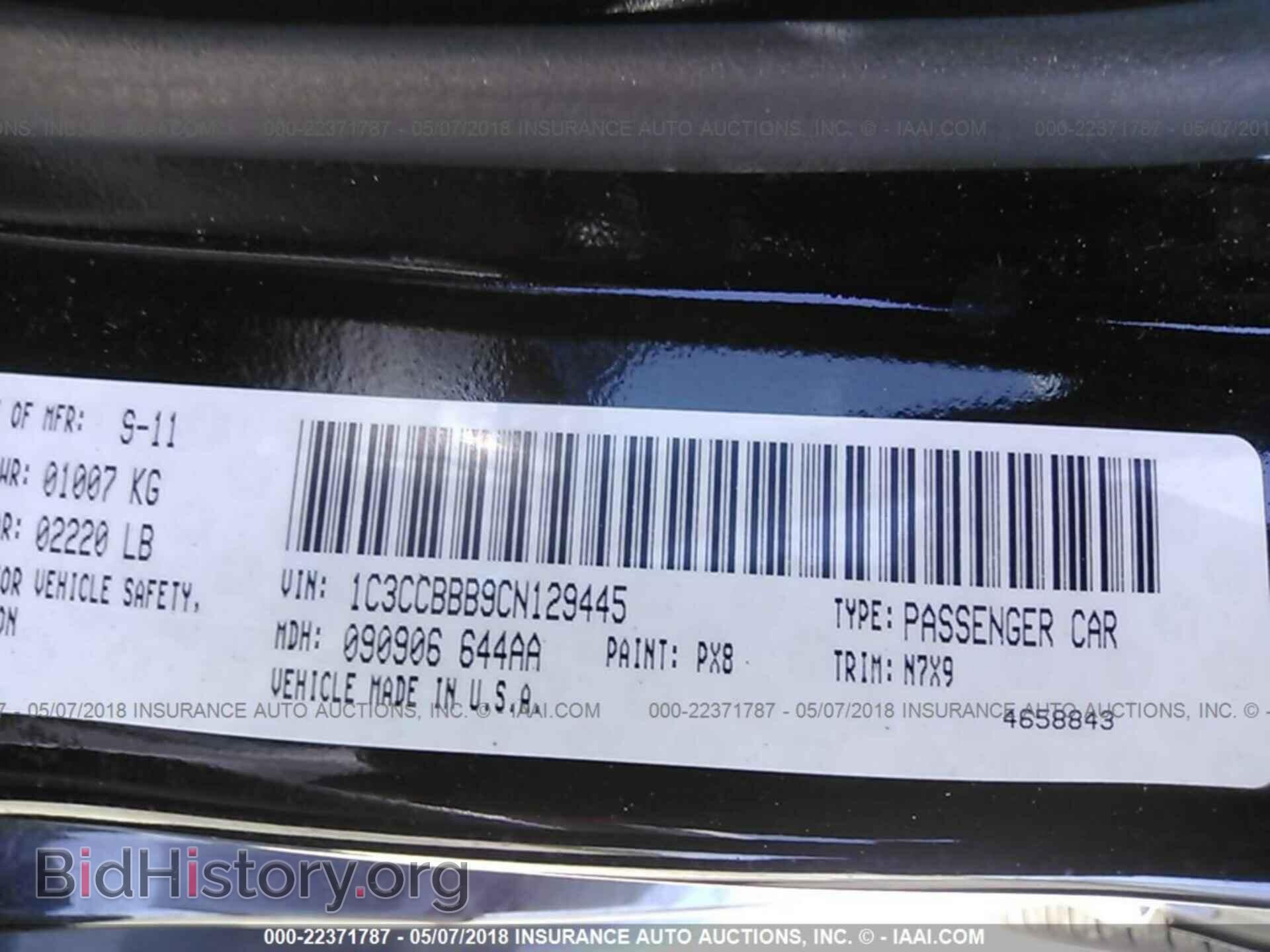 2012 Chrysler 200 - VIN: 1C3CCBBB9CN129445 - Photo 9