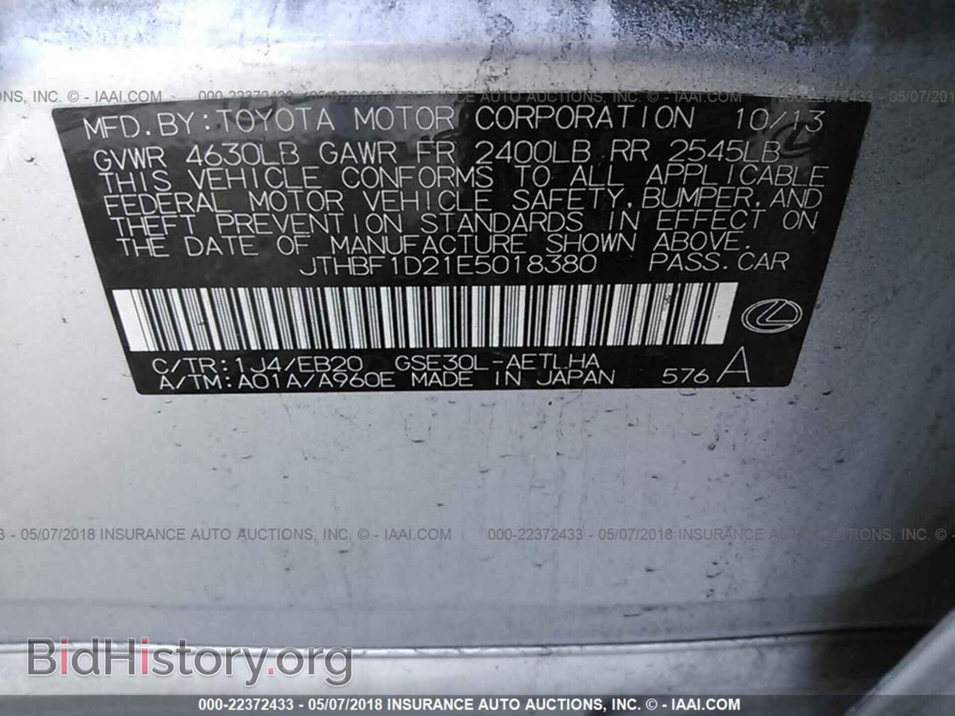 2014 Lexus Is - VIN: JTHBF1D21E5018380 - Photo 9