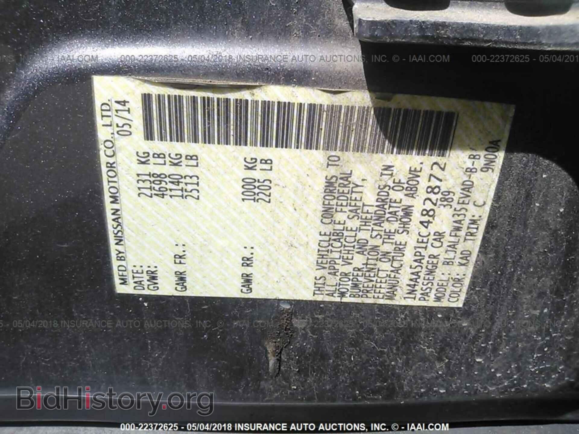 2014 Nissan Maxima - VIN: 1N4AA5AP1EC482872 - Фото 9