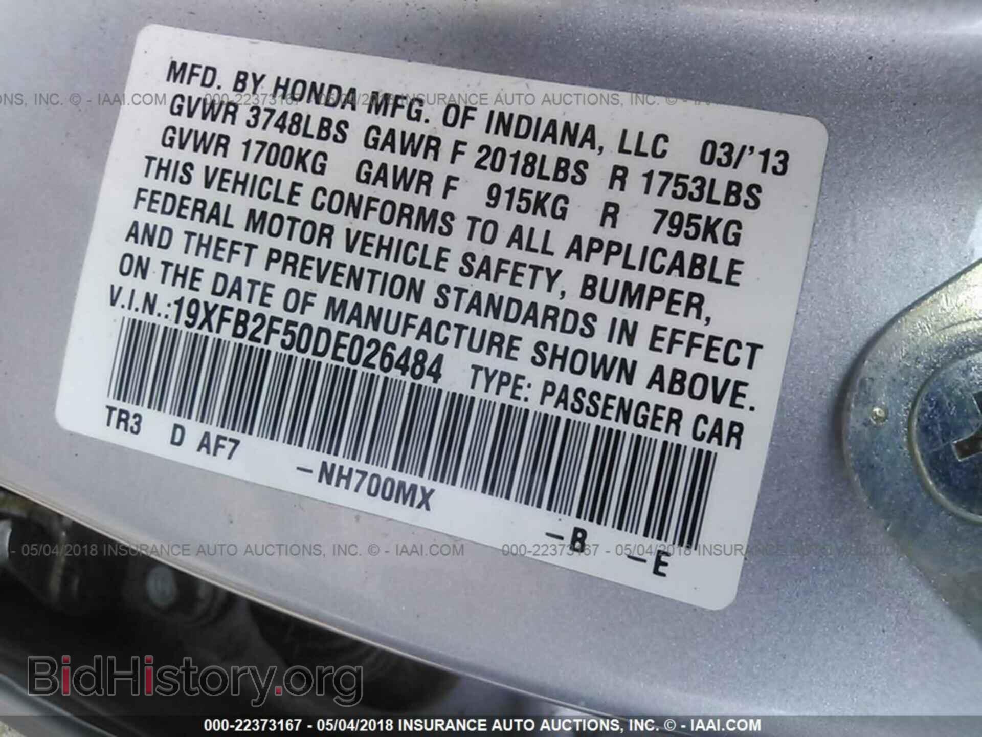 2013 Honda Civic - VIN: 19XFB2F50DE026484 - Фото 9