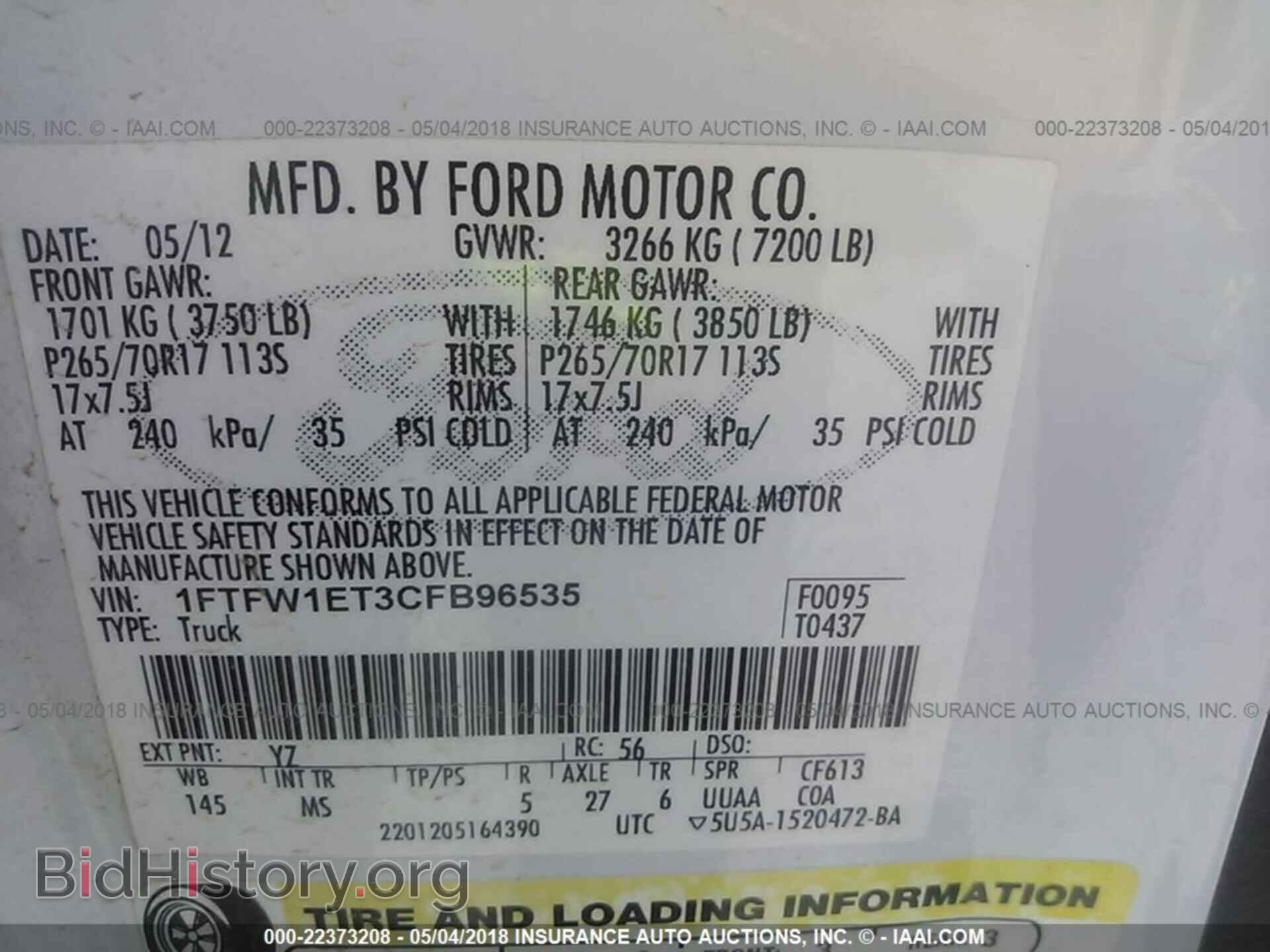 2012 Ford F150 - VIN: 1FTFW1ET3CFB96535 - Фото 9