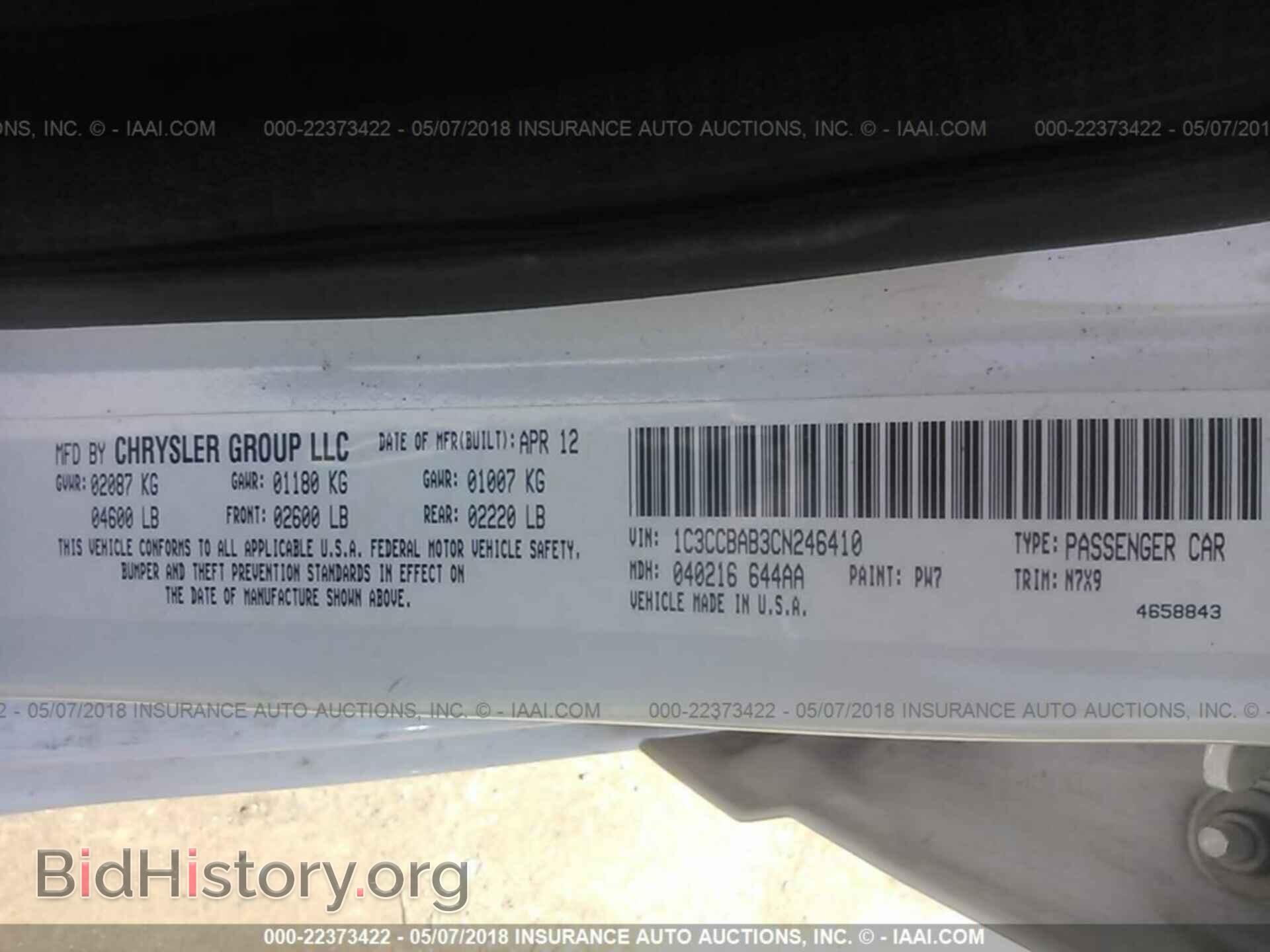 2012 Chrysler 200 - VIN: 1C3CCBAB3CN246410 - Фото 9