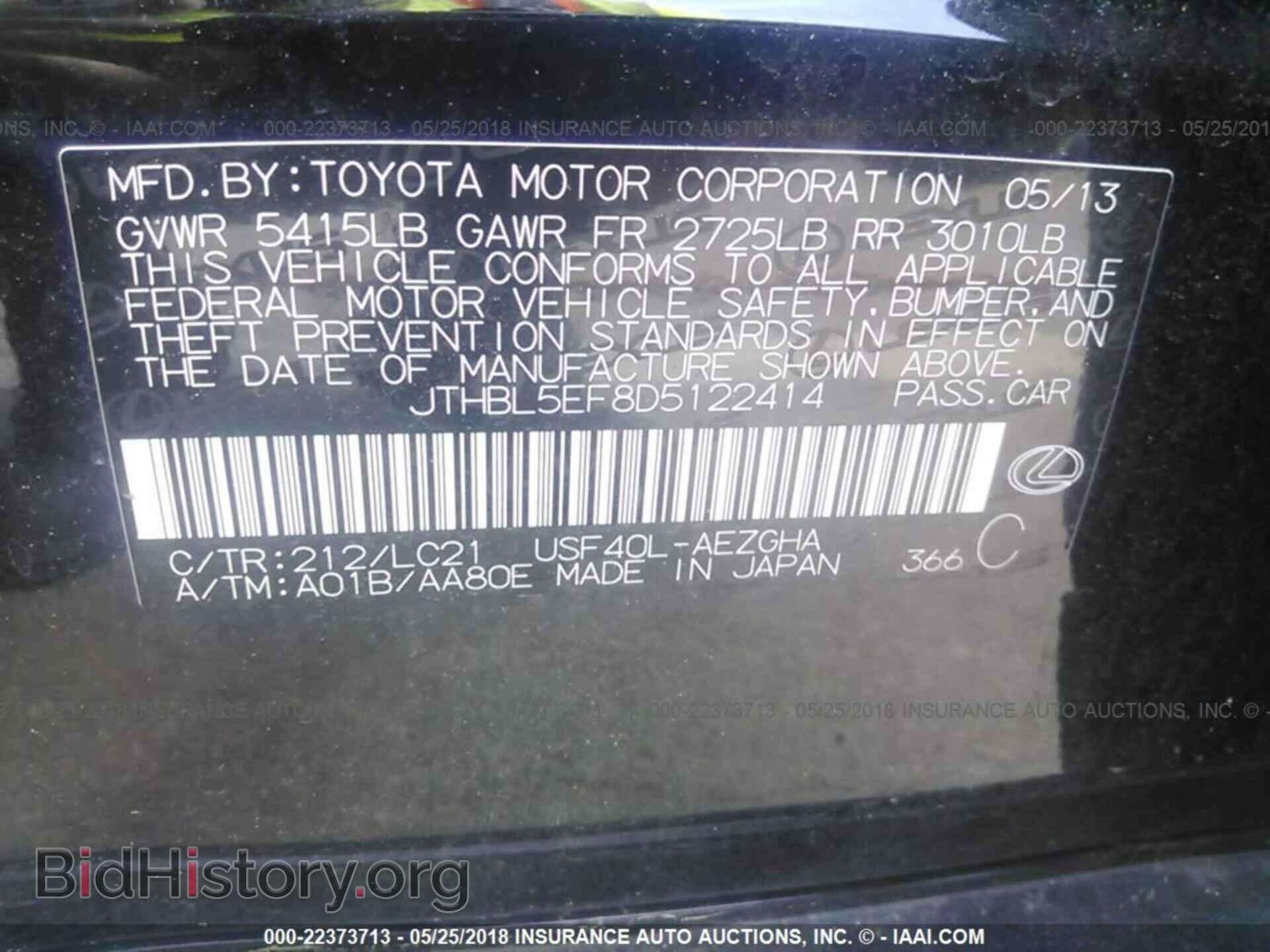 2013 Lexus Ls - VIN: JTHBL5EF8D5122414 - Photo 9