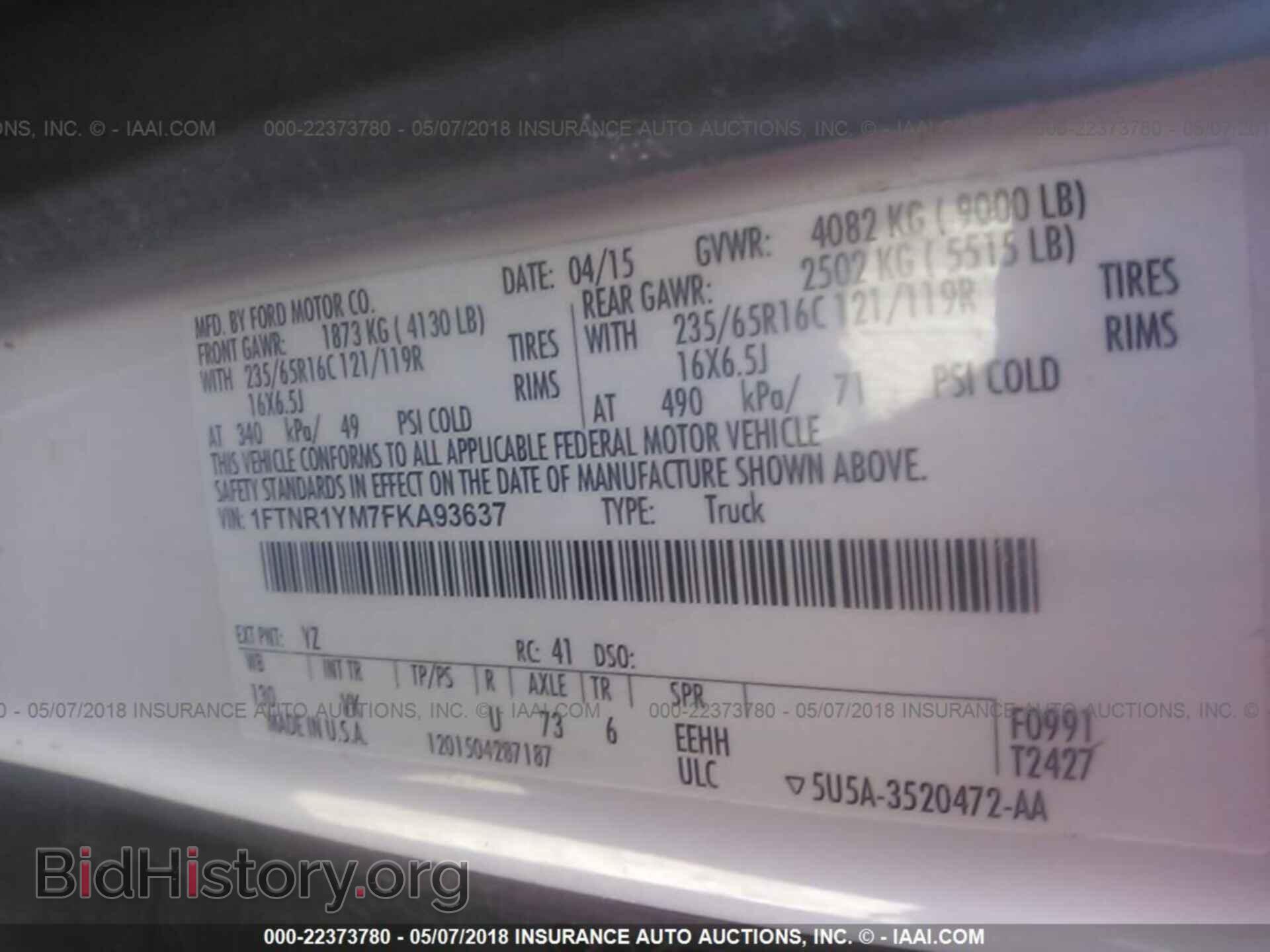 2015 FORD TRANSIT - VIN: 1FTNR1YM7FKA93637 - Фото 9