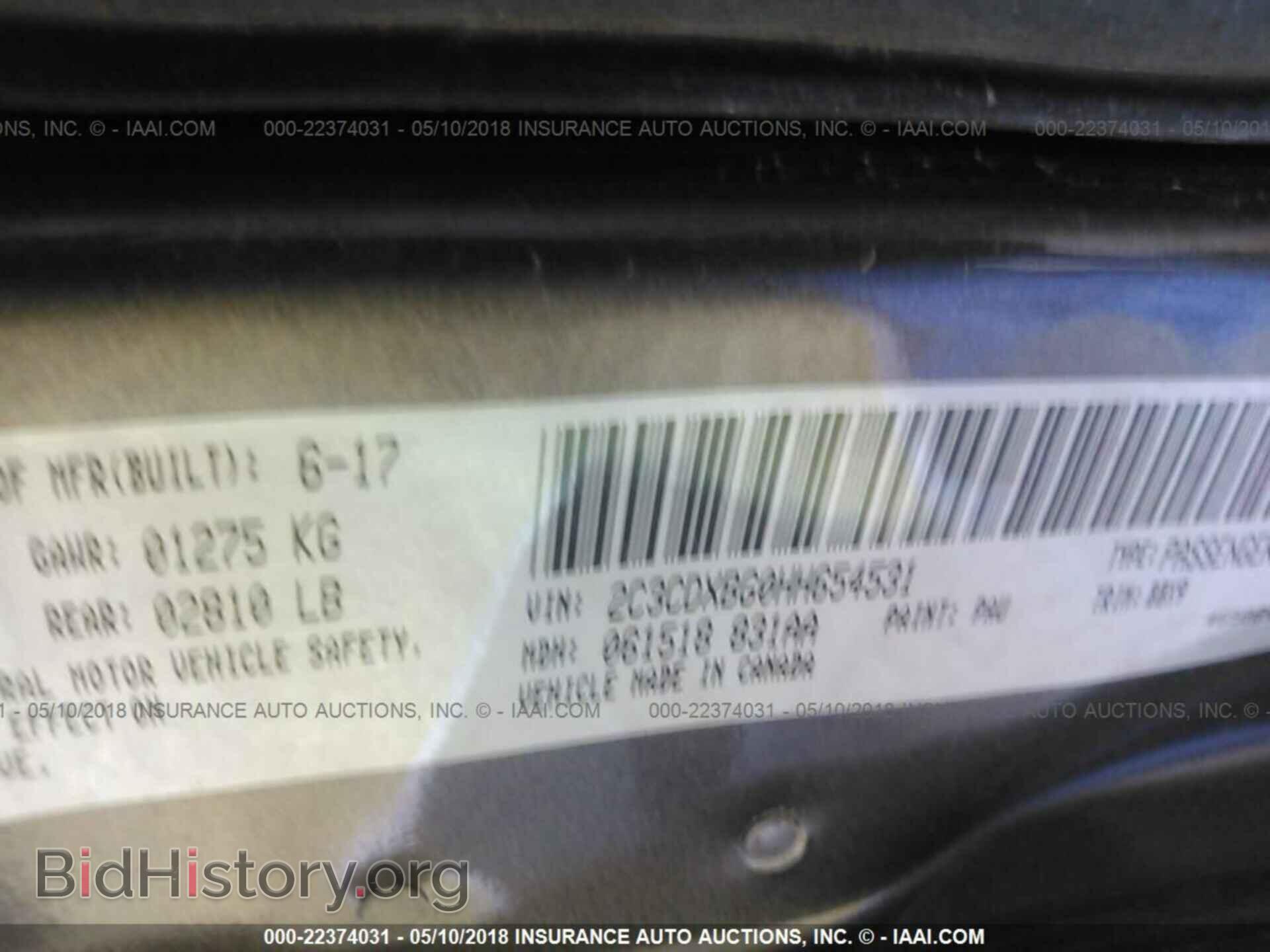 2017 Dodge Charger - VIN: 2C3CDXBG0HH654531 - Фото 9