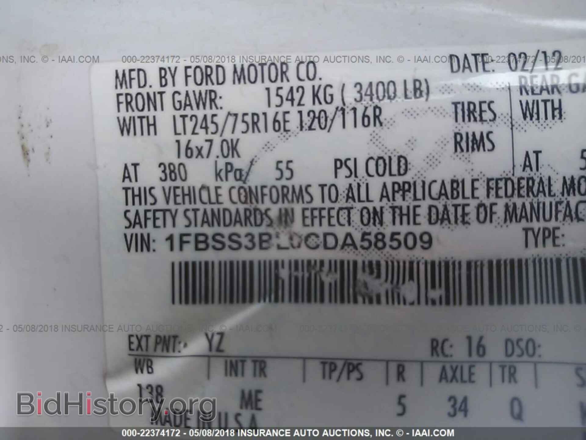2012 Ford Econoline - VIN: 1FBSS3BL0CDA58509 - Фото 9