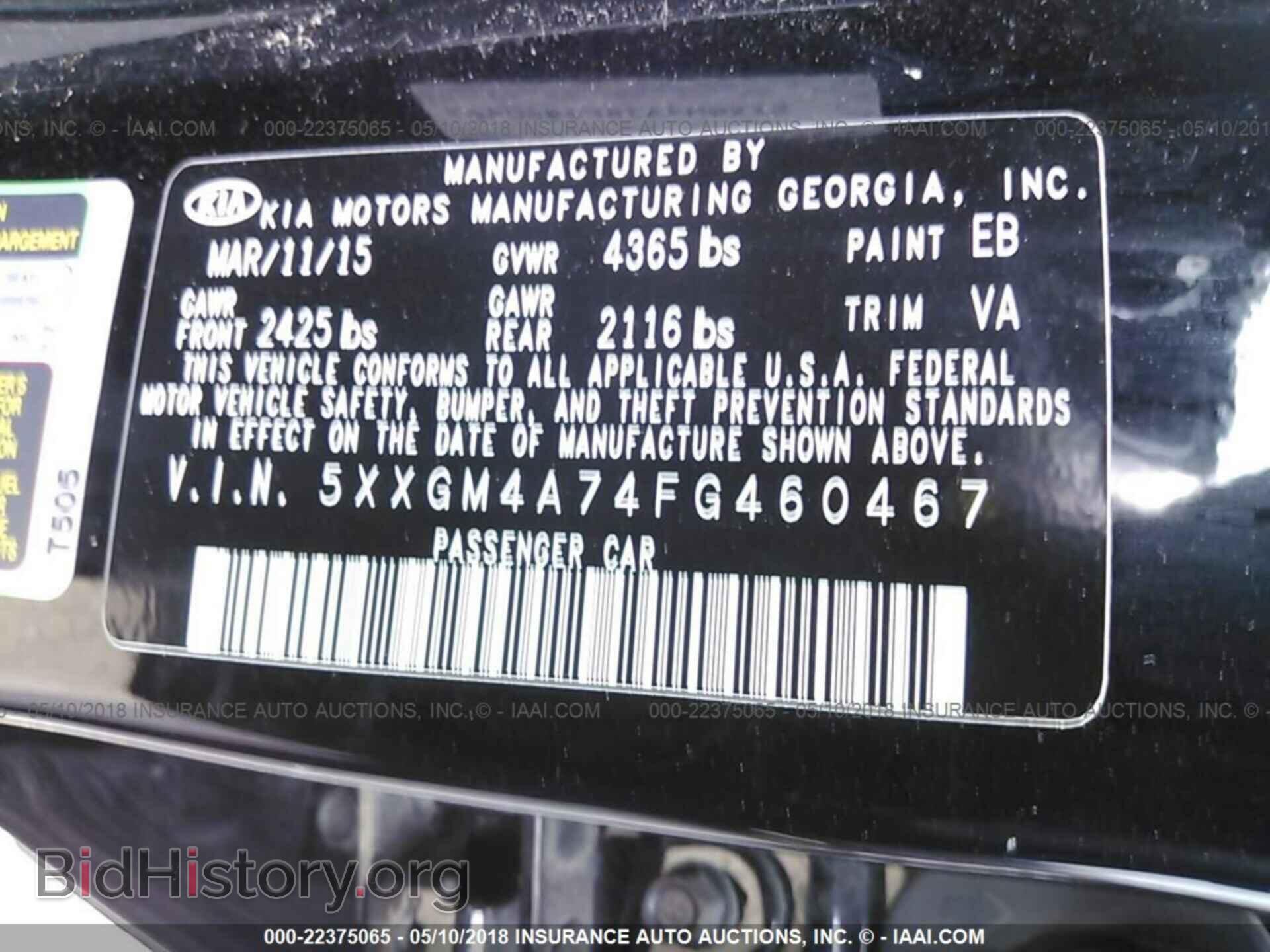 2015 Kia Optima - VIN: 5XXGM4A74FG460467 - Фото 9