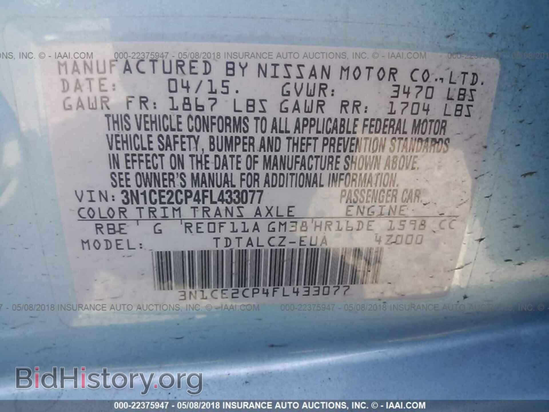 2015 Nissan Versa note - VIN: 3N1CE2CP4FL433077 - Фото 9