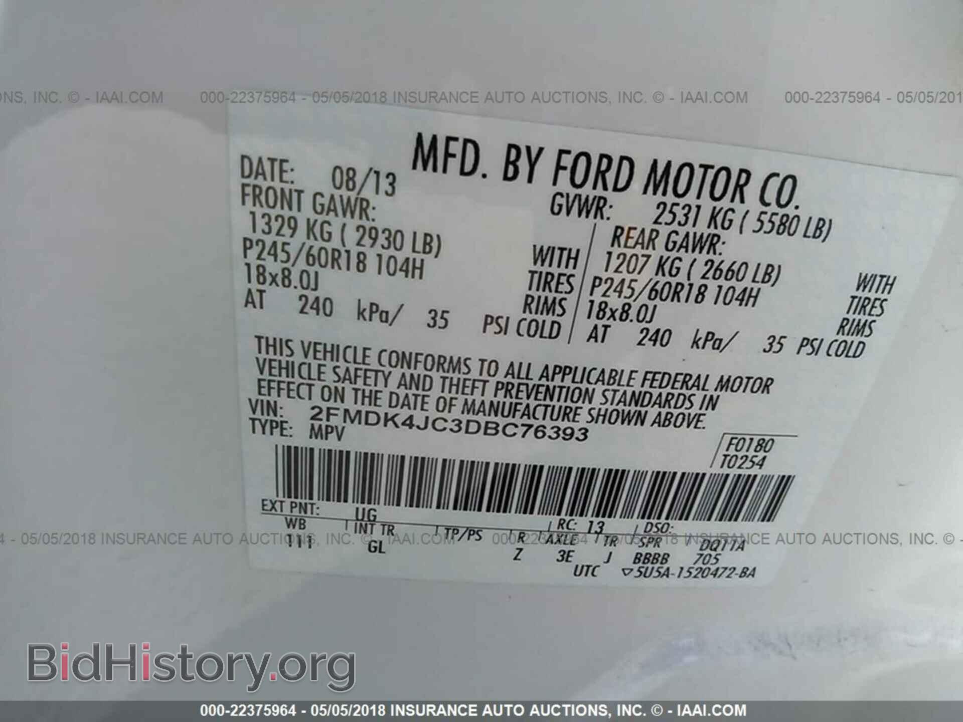 2013 Ford Edge - VIN: 2FMDK4JC3DBC76393 - Фото 9