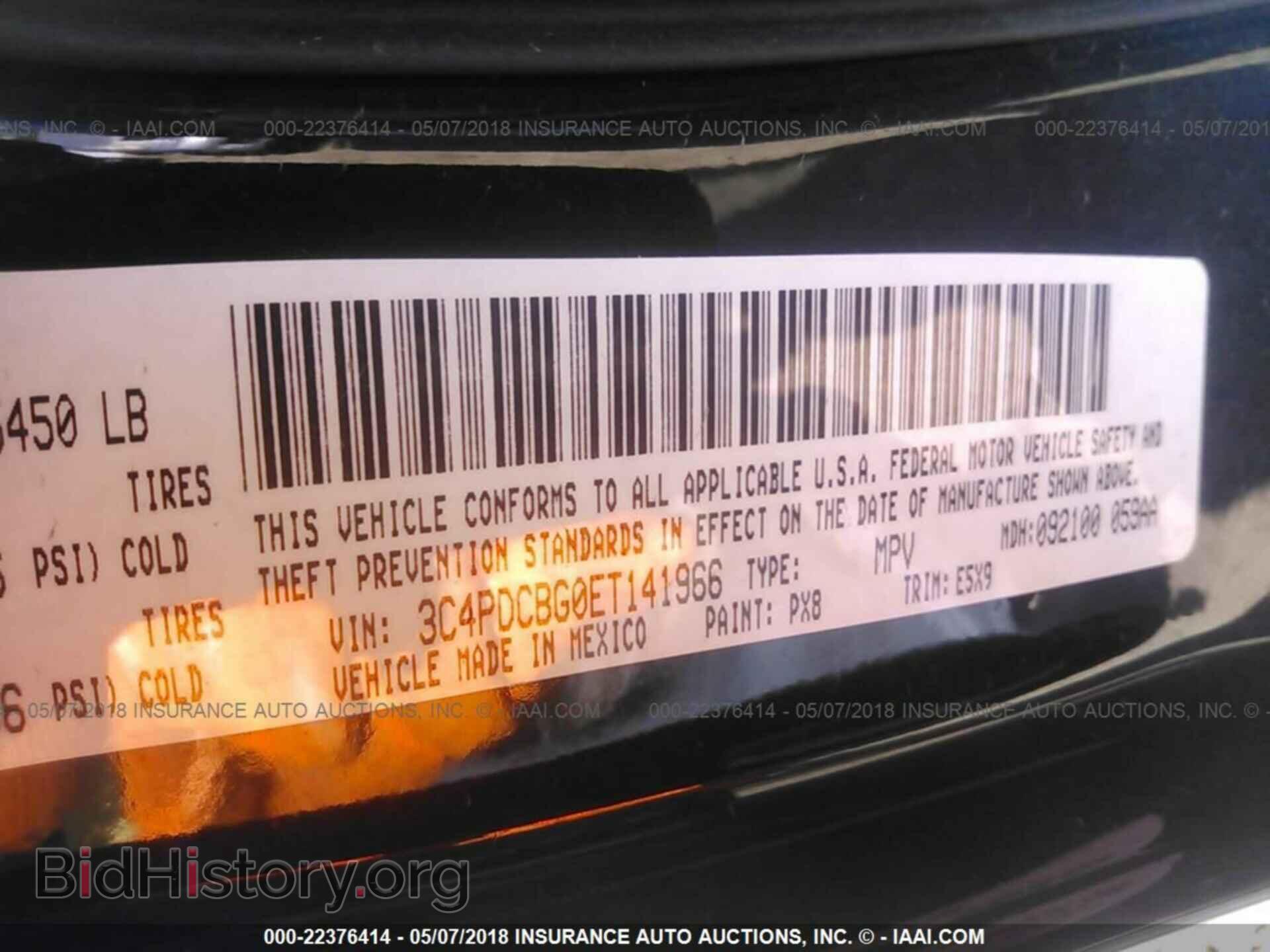 2014 Dodge Journey - VIN: 3C4PDCBG0ET141966 - Фото 9