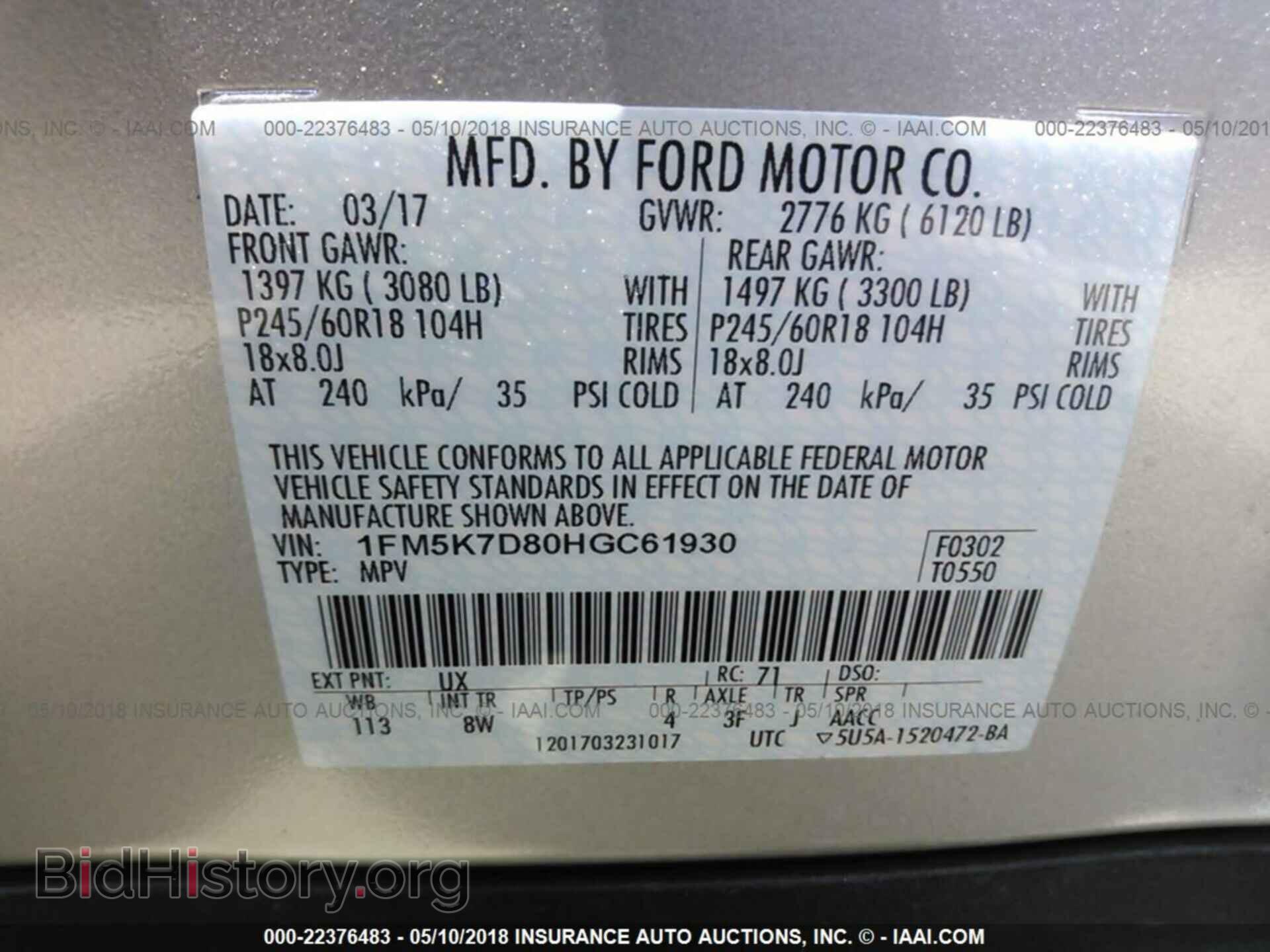 2017 Ford Explorer - VIN: 1FM5K7D80HGC61930 - Фото 9
